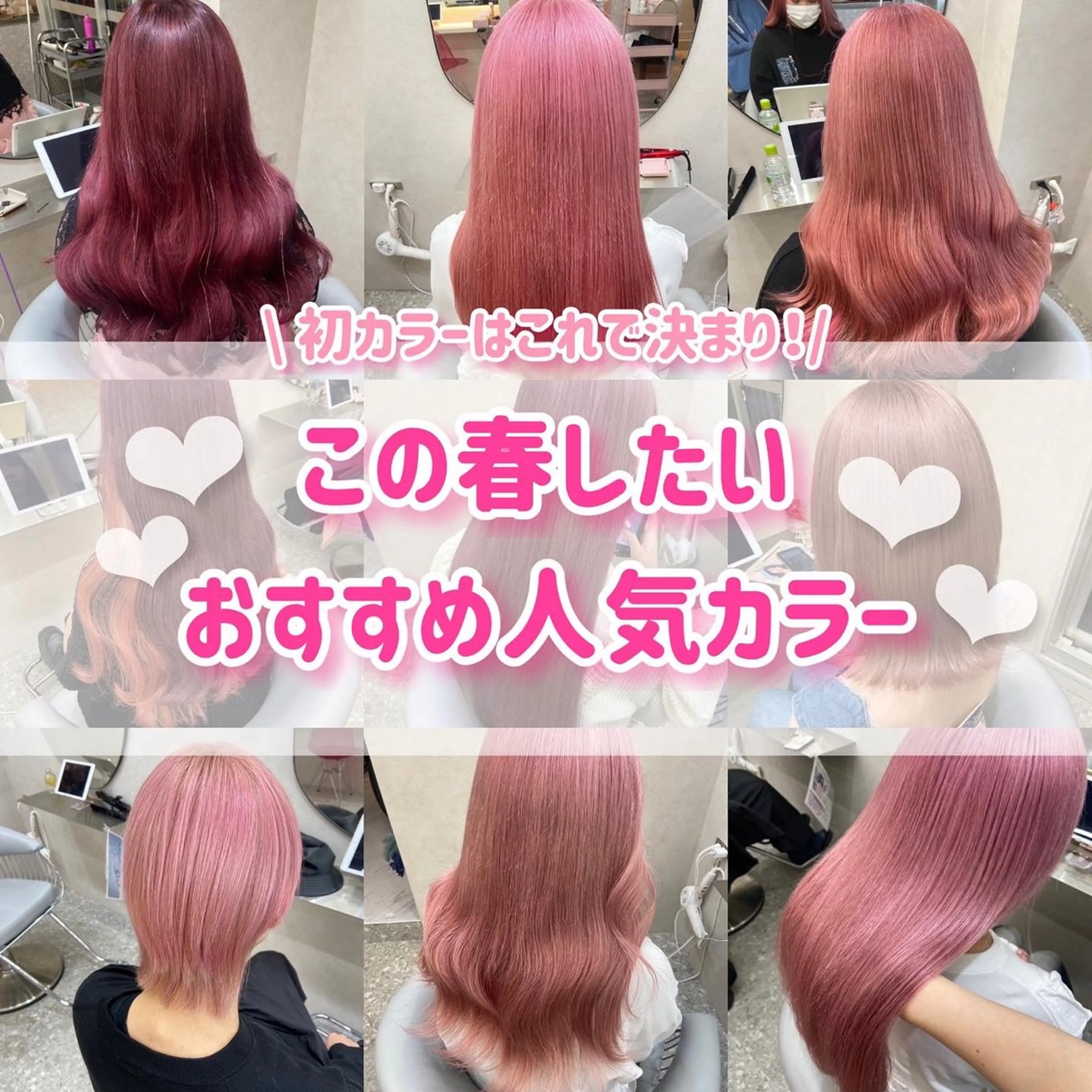 ロング カラー 新宿/韓国ヘア 中明度カラー/かやのヘアスタイル