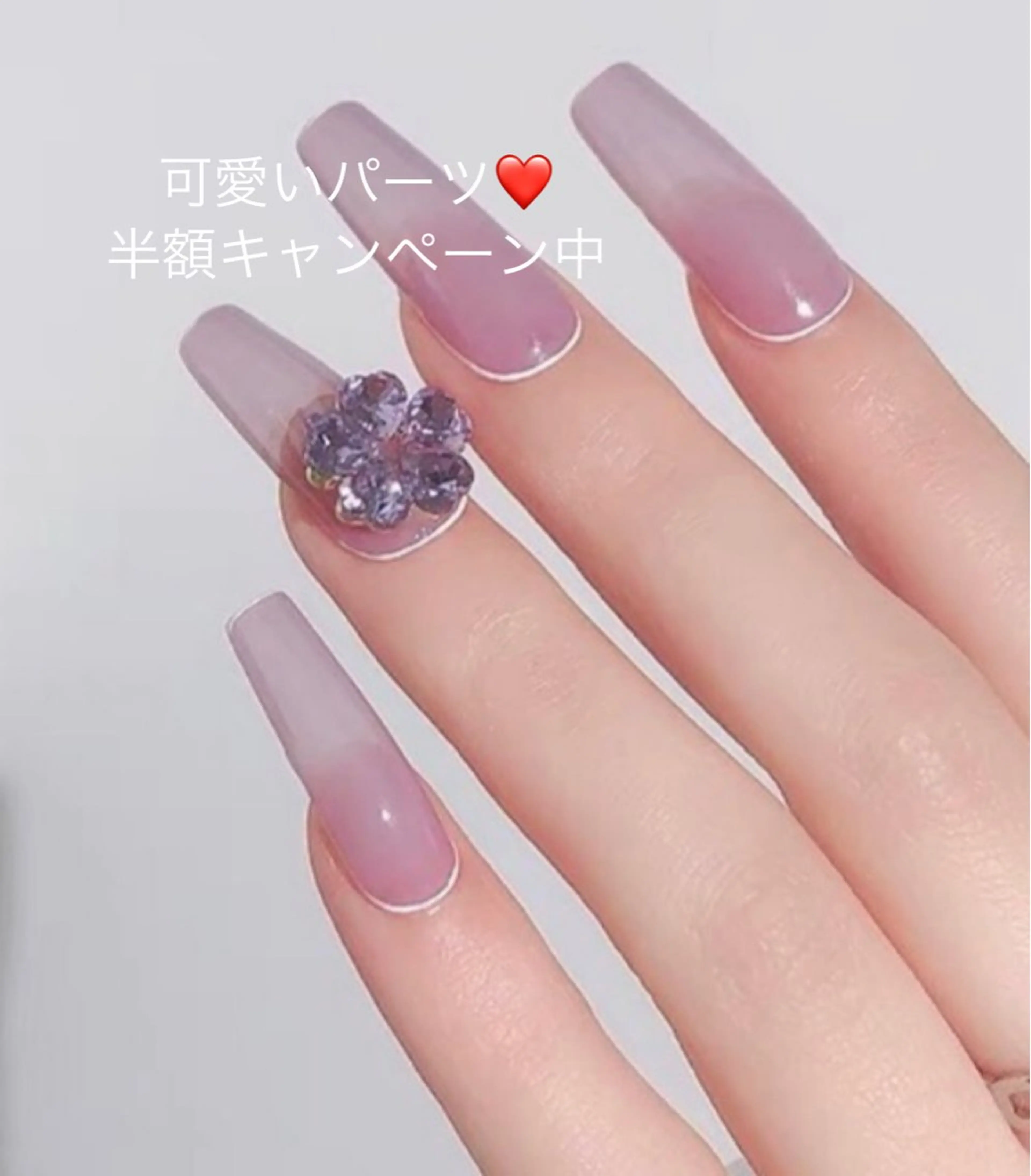 ネイル フレンチネイル ピンク スカルプネイル バレンタイン 大門浜松町 ネイルのネイルデザイン