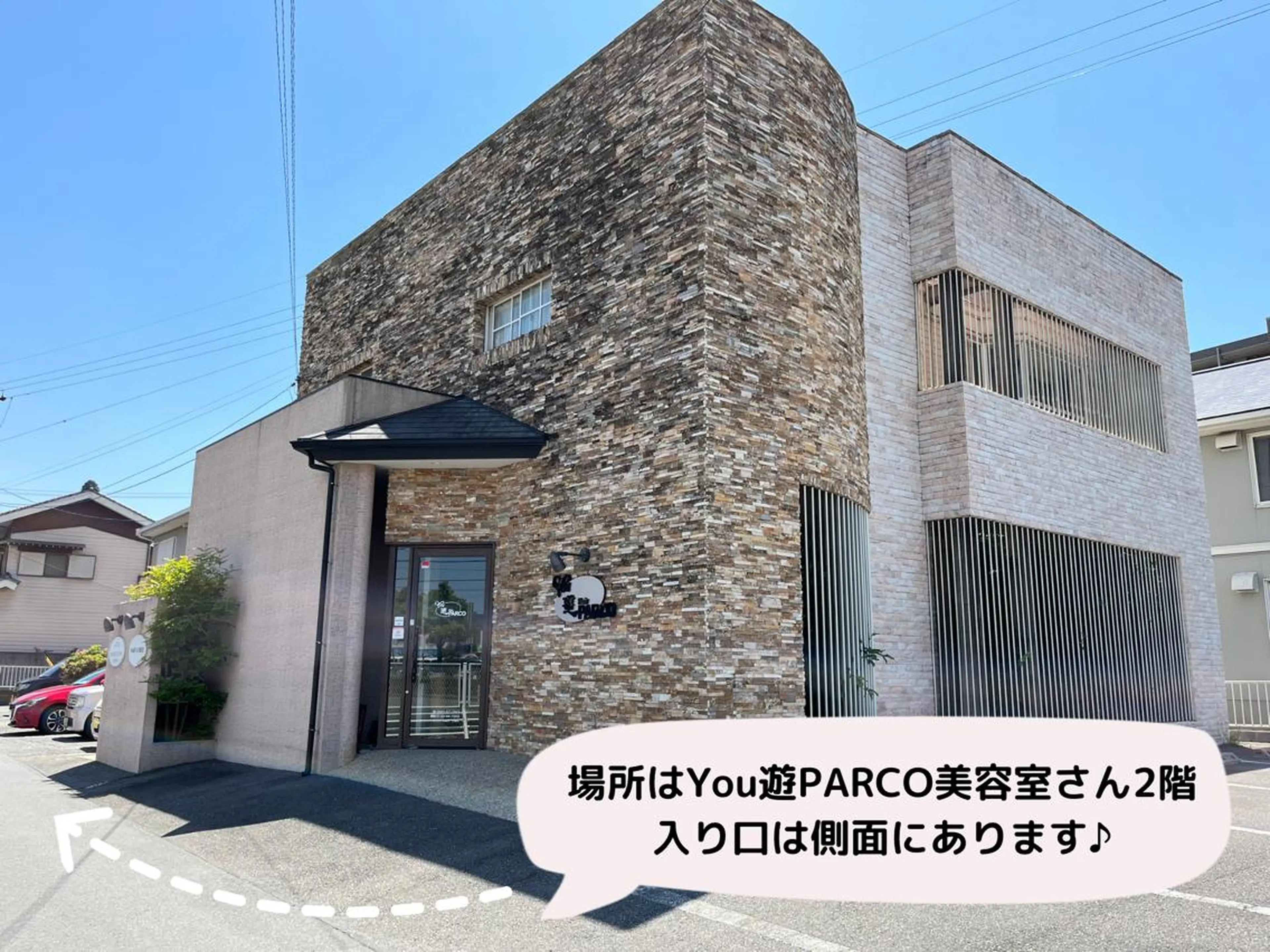 メナード西尾城南所属・神谷 里美のエステ・リラクイメージ