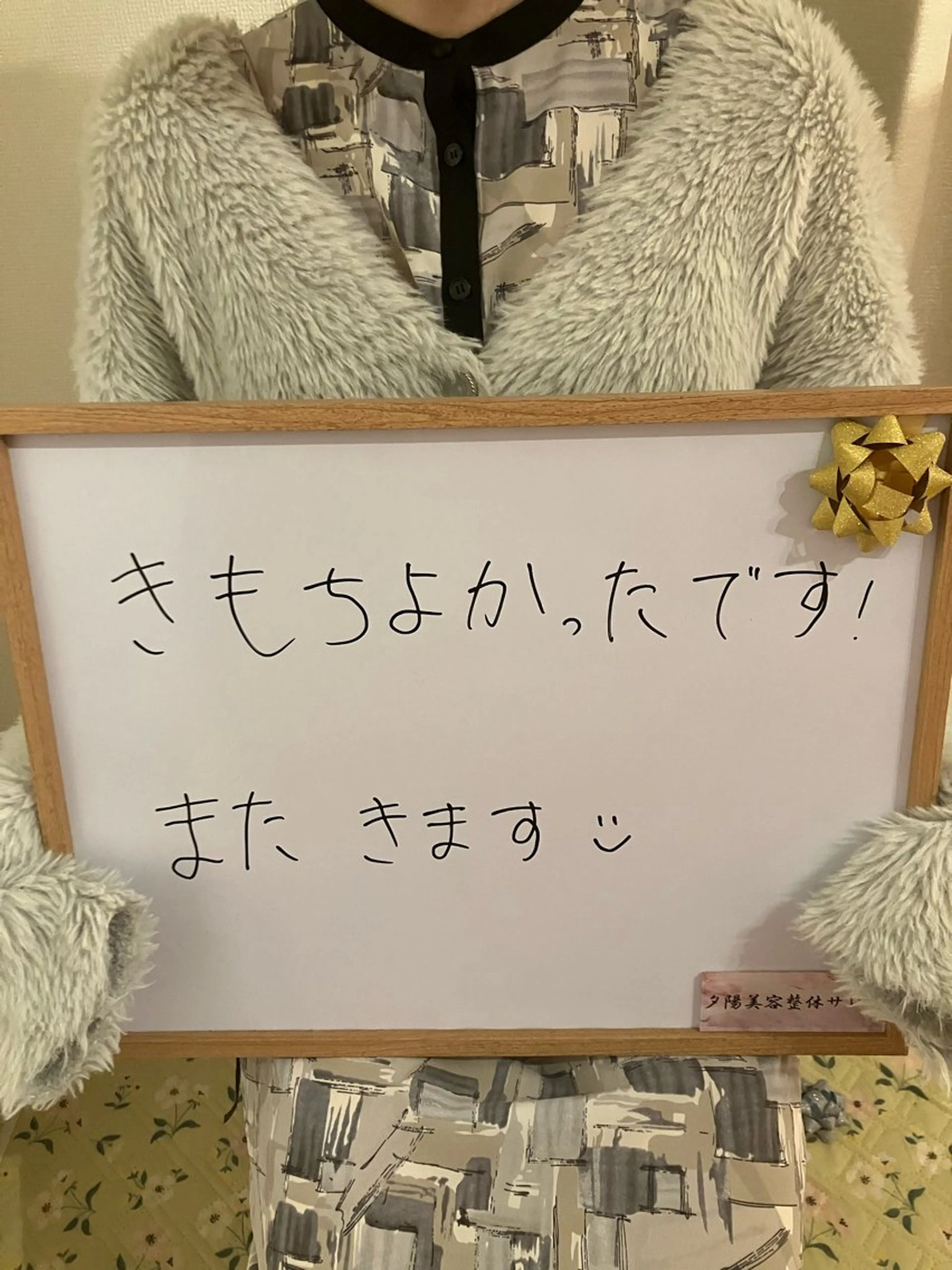 むくみ＆リンパケア 専門のエステ・リラクイメージ