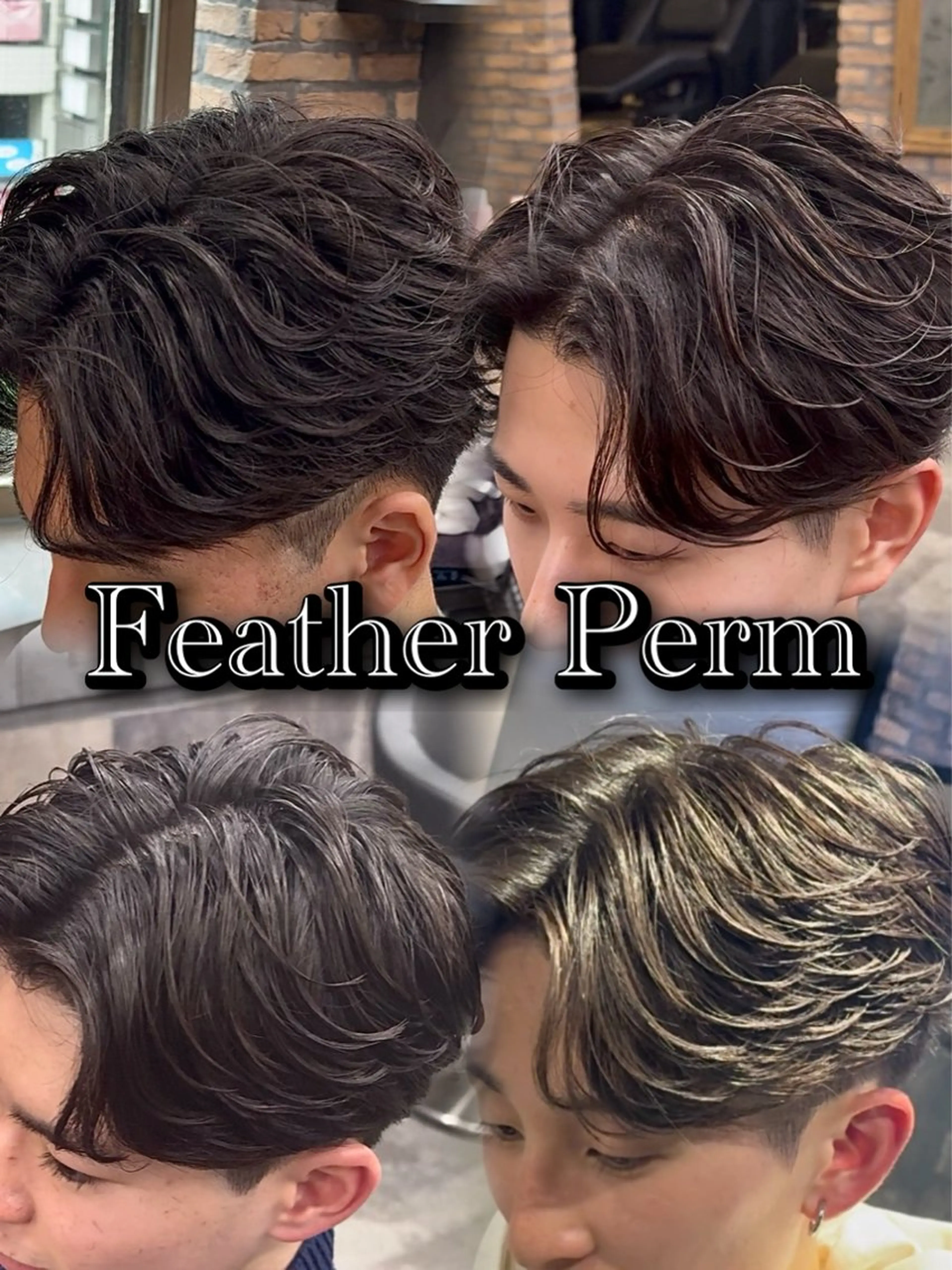 パーマ メンズ フェザーパーマ メンズパーマ センターパート/フェ ザー🔥SHUYAのヘアスタイル