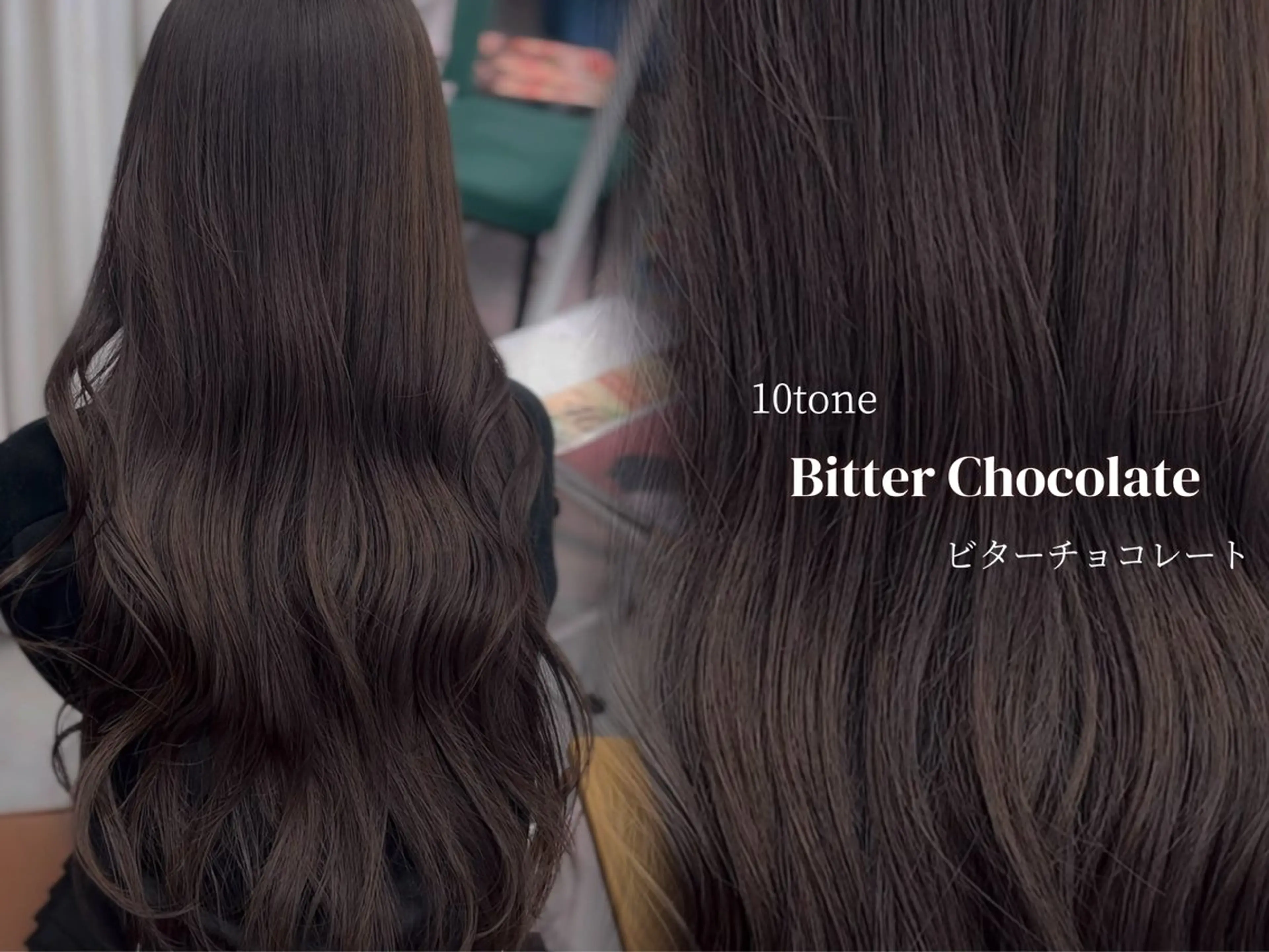 ロング ヘアカラー トリートメント ☘️中明度カラー/ 縮毛矯正ナミ☘️のヘアスタイル