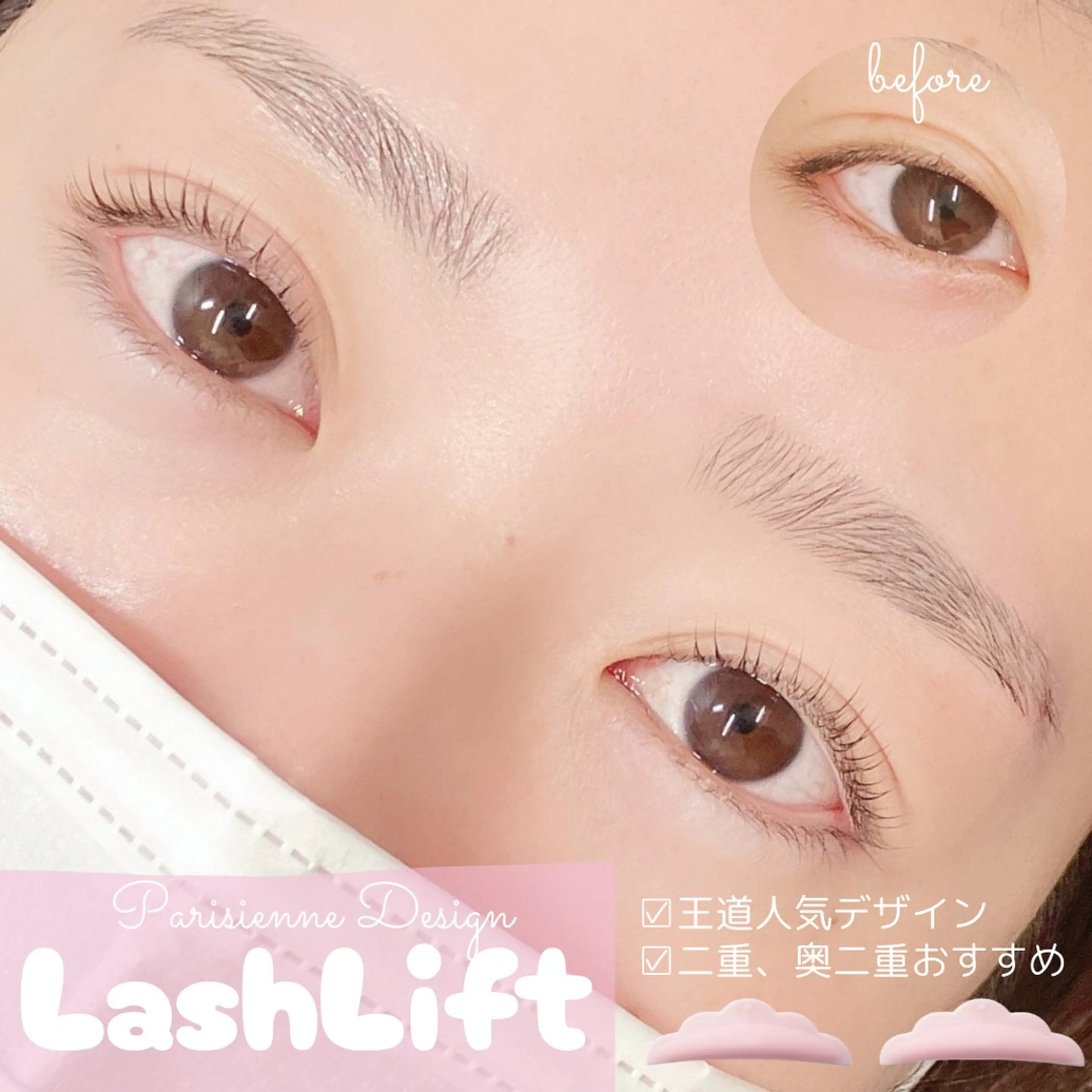 🍒眉ワックス+まつげパーマ🍒うるっとパーマ、しっとりツヤ肌🪞の写真