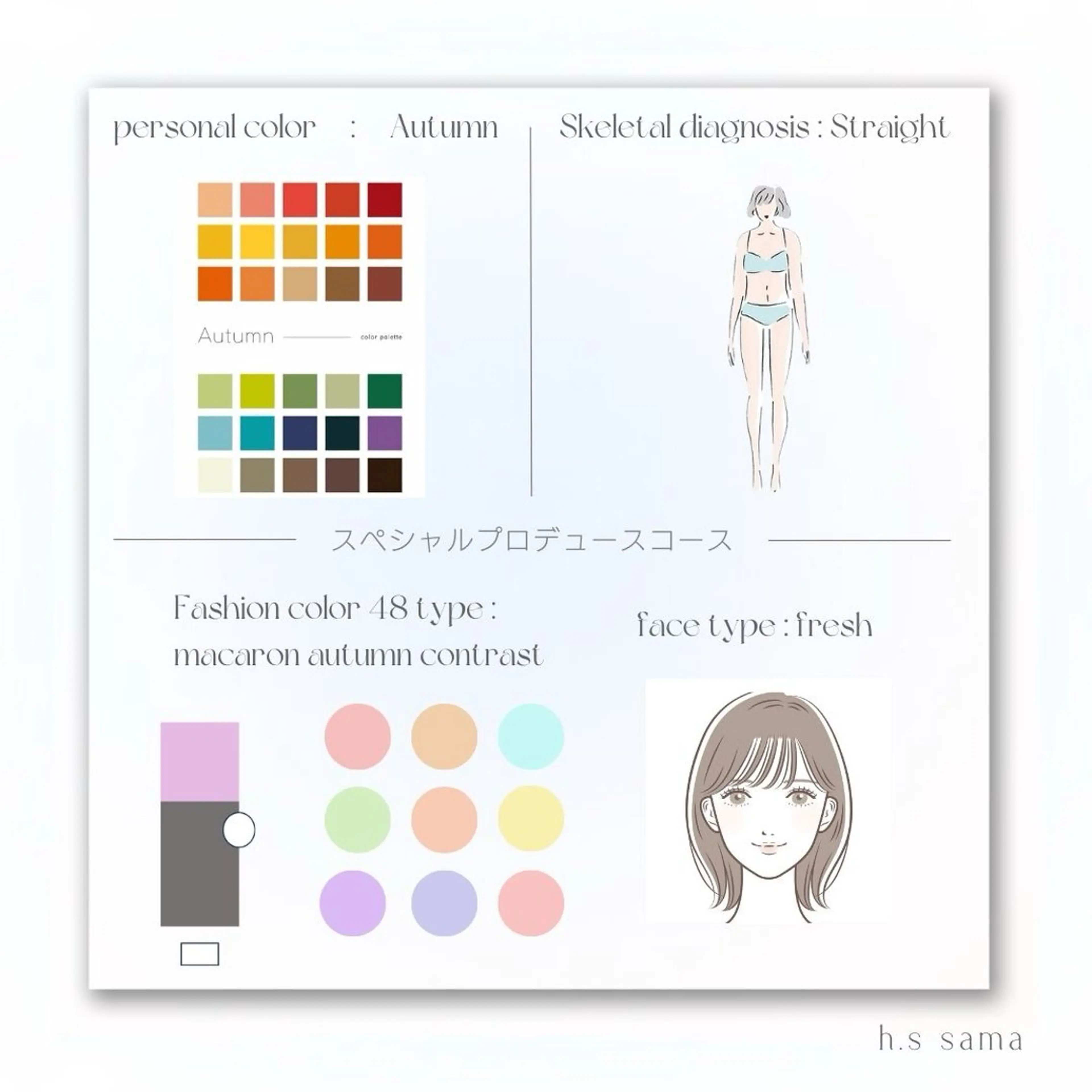 パーソナルカラー診断 骨格診断 顔タイプ診断 yuri | 韓国垢抜け🌙のその他イメージ