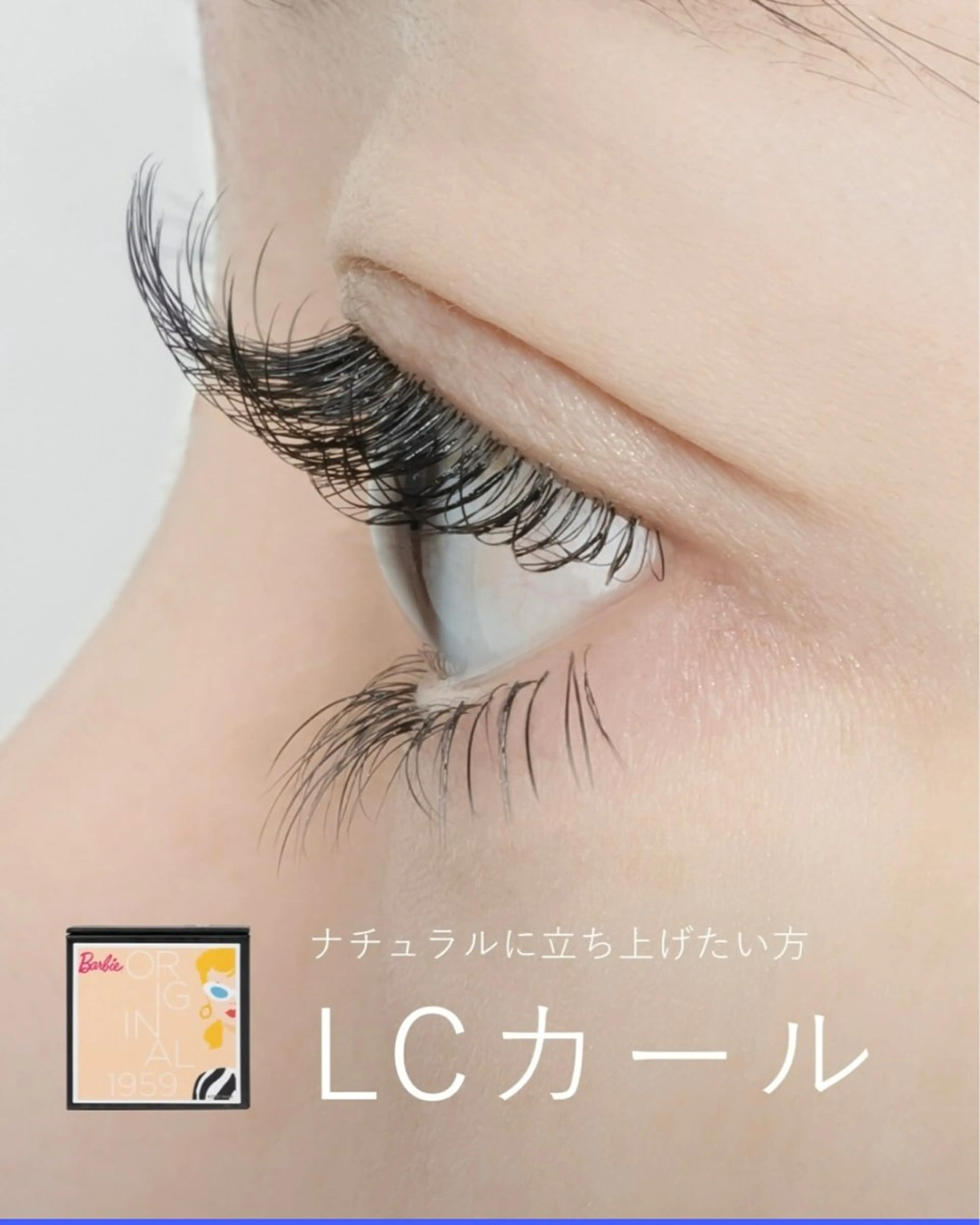【オフ無料】LCカールフラットラッシュ100本（120本¥5000/140本¥5900/160本¥6900）の写真