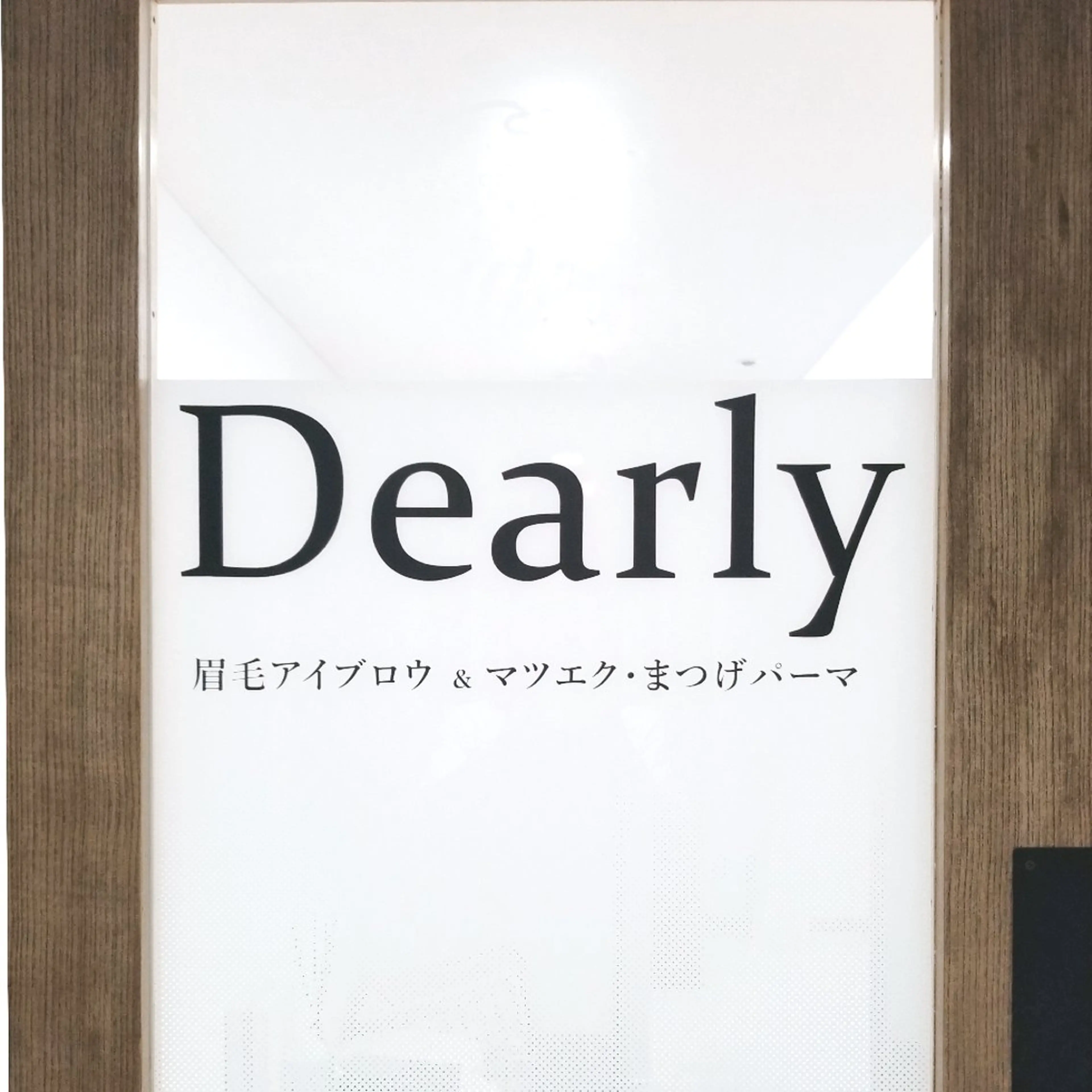 【Dearly】 金城智美のマツエク・マツパデザイン