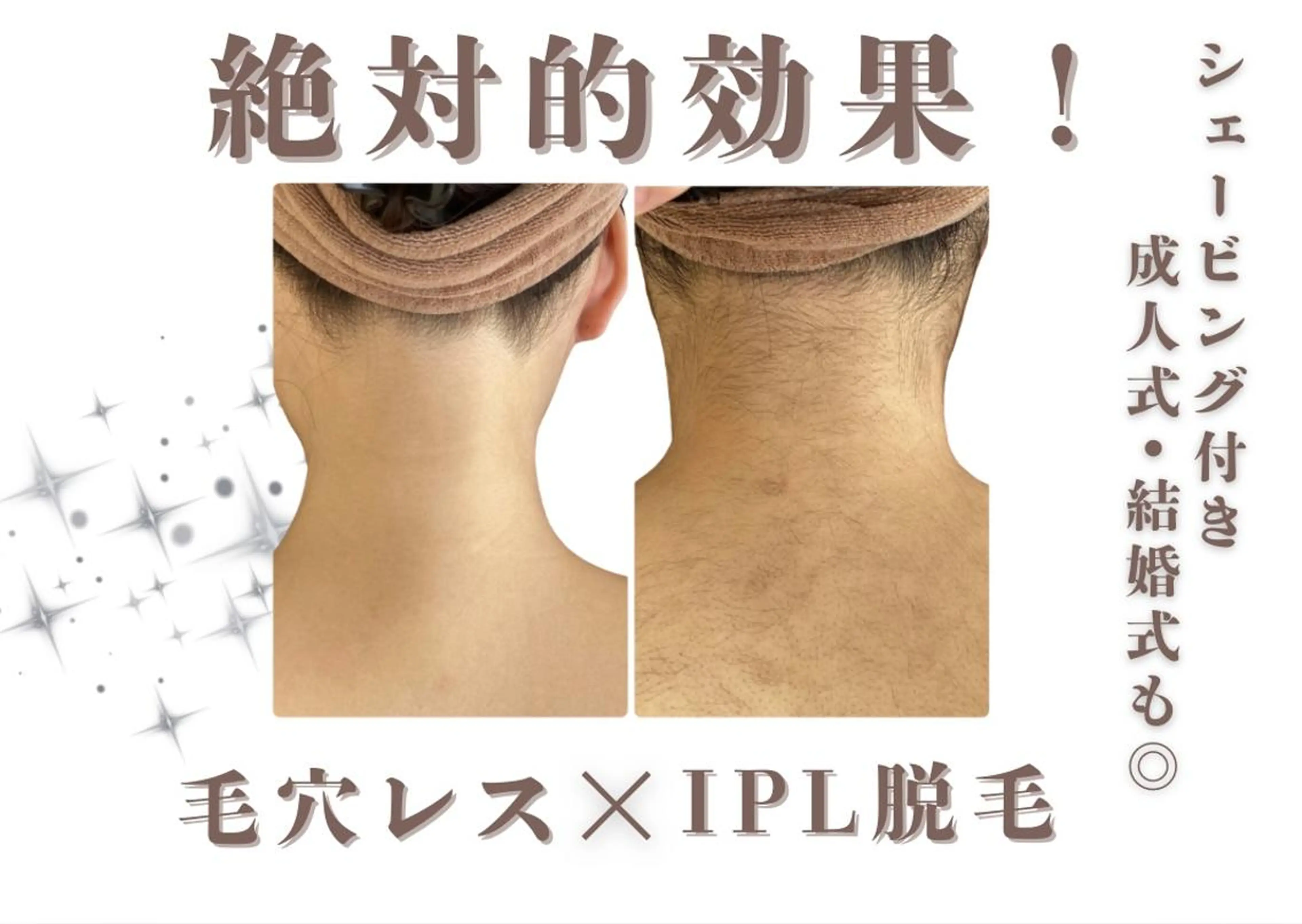 レイビス盛岡店 ♥佐藤♥のエステ・リラクイメージ