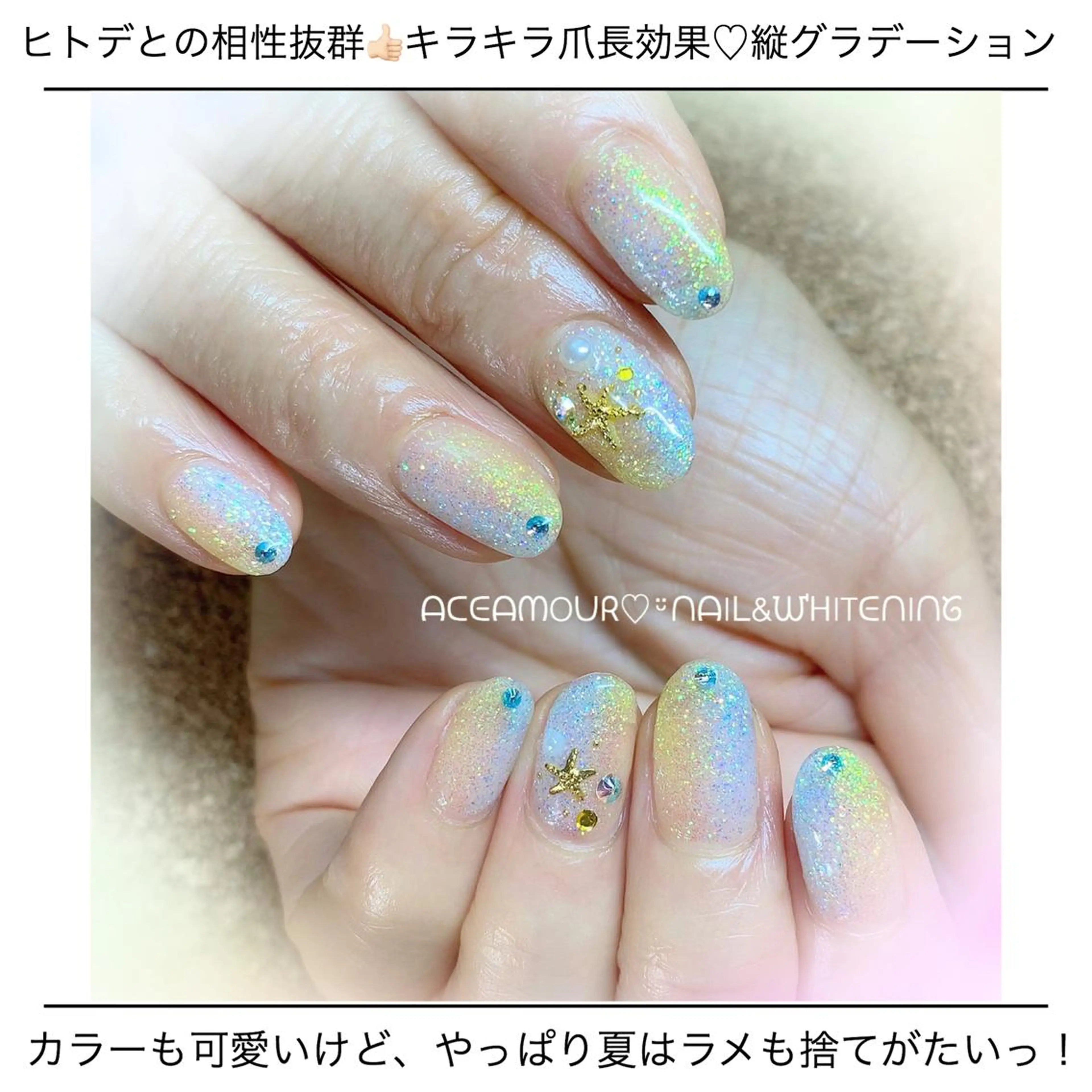 ネイル ネイル/耳つぼ /新ホワイトニングのネイルデザイン