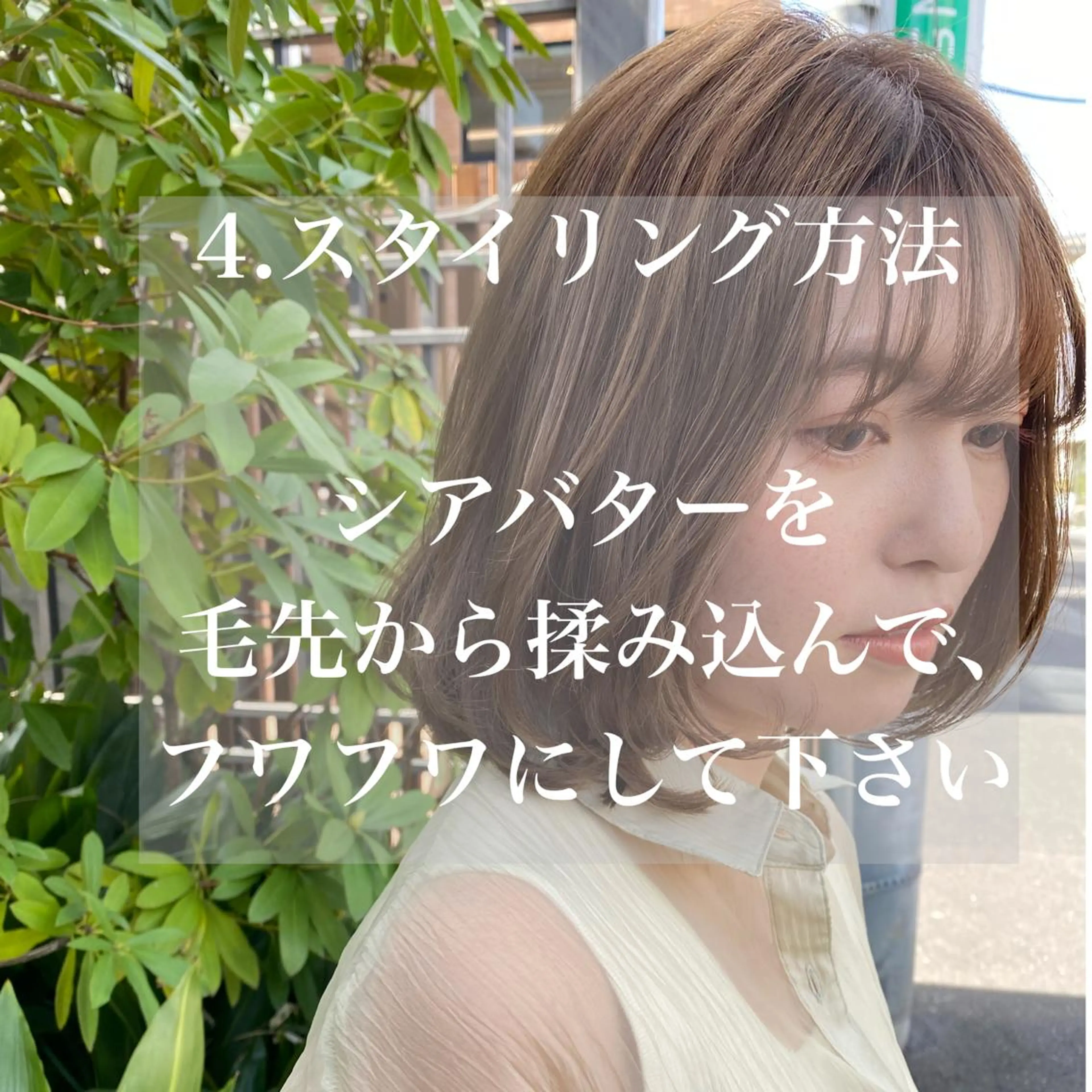 ミディアム 韓国風/髪質改善/ ナガヤアキラのヘアスタイル