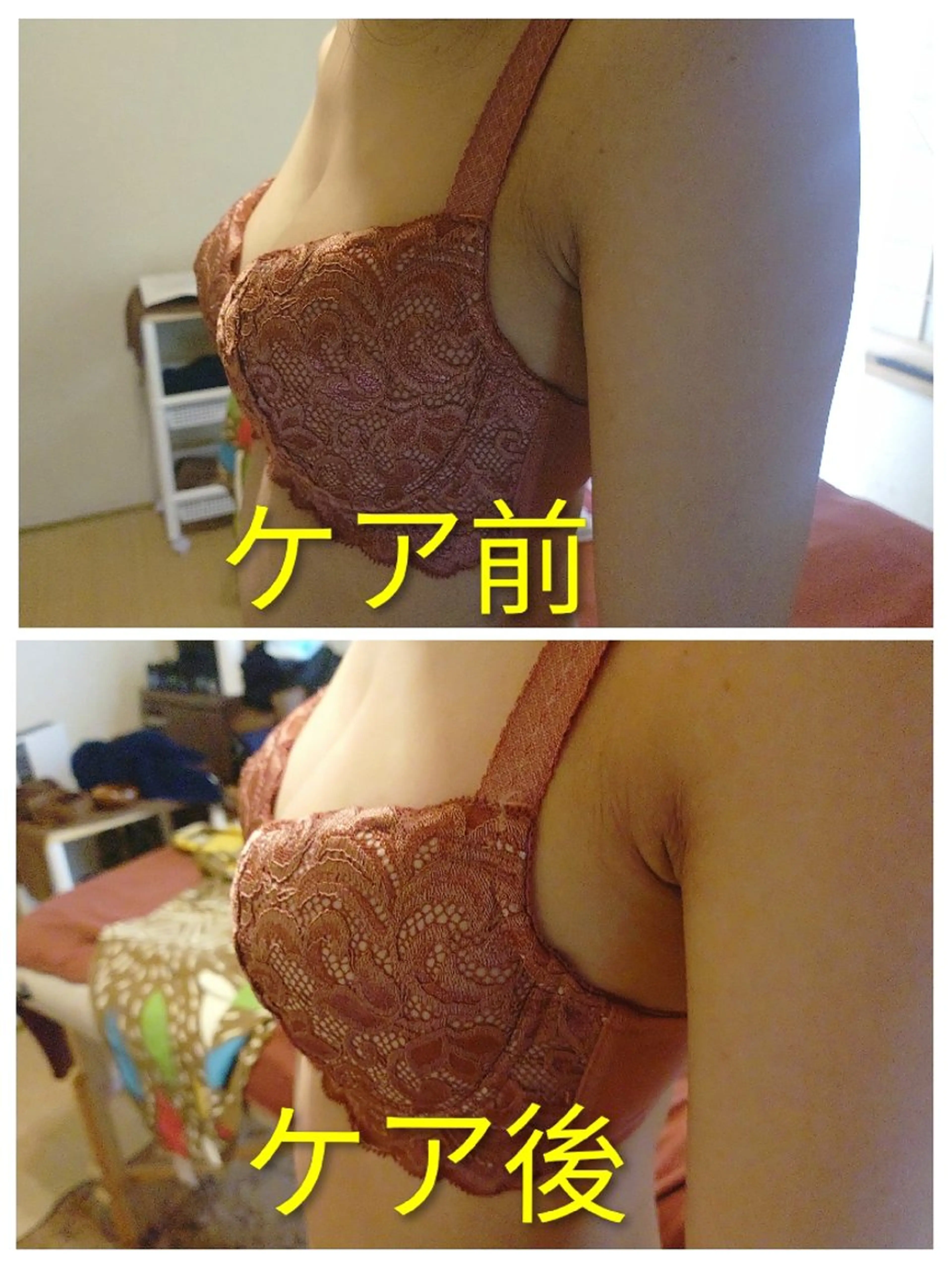 ☆リラックス☆ ジュリーのエステ・リラクイメージ