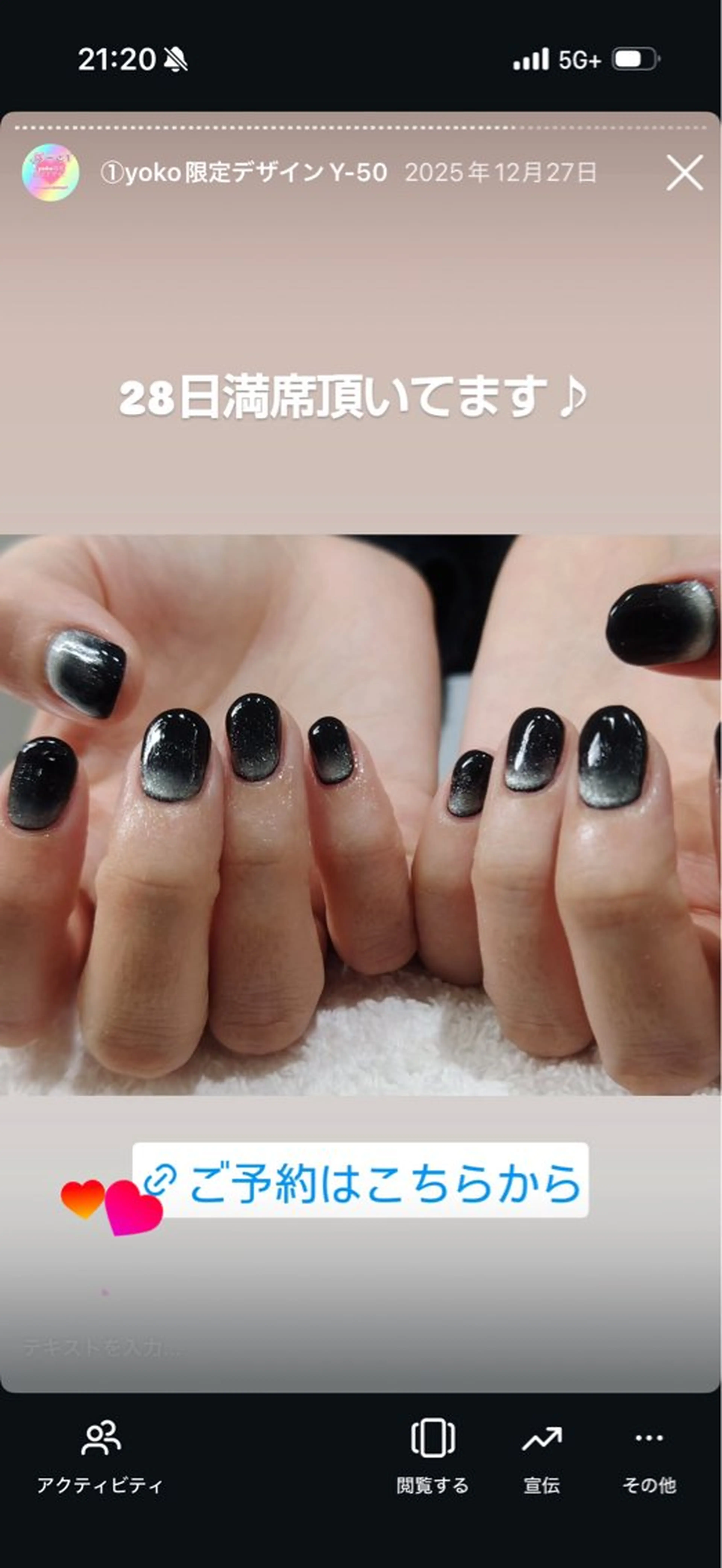 ネイル はあとねいる西新店 yokoのネイルデザイン