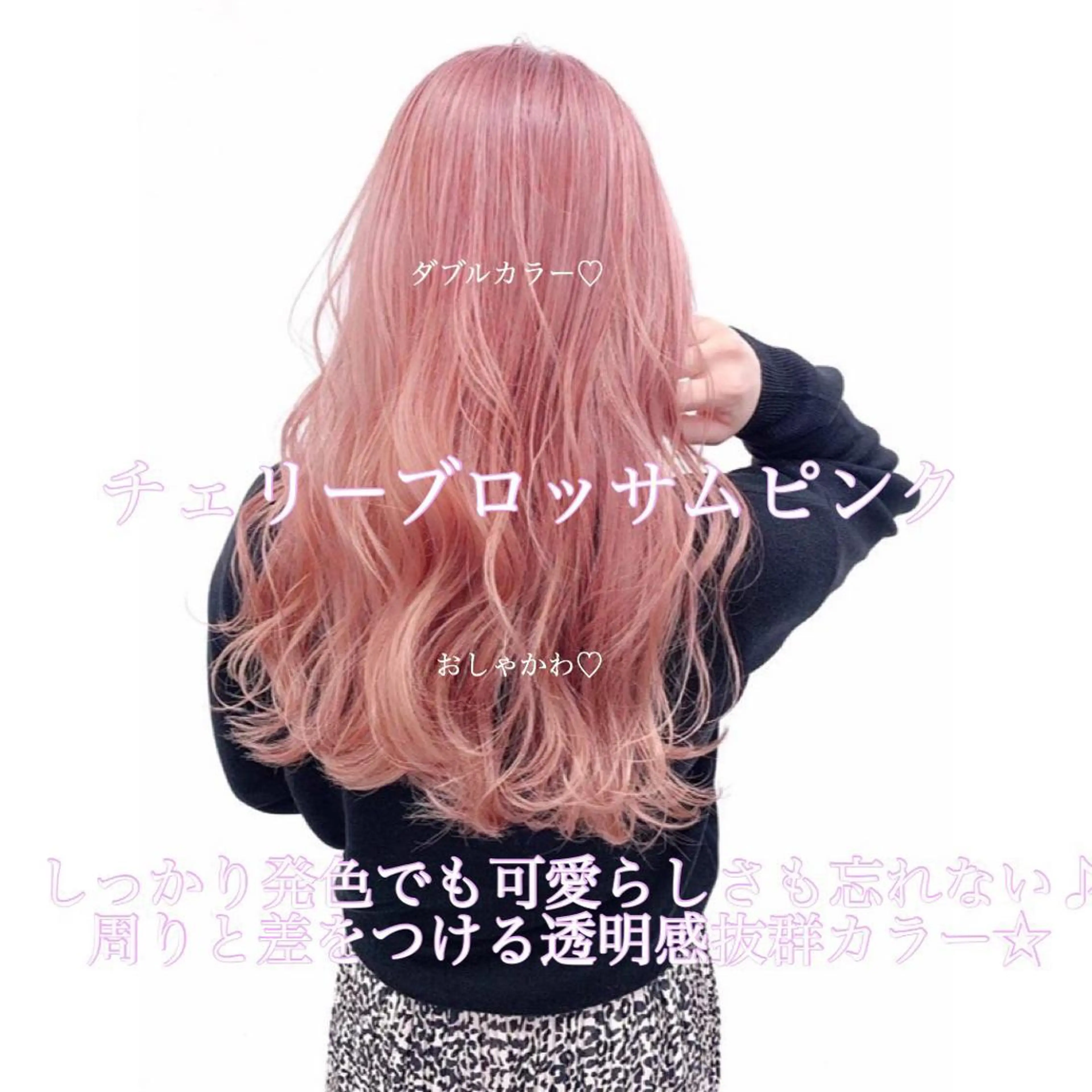 ロング カラー ヘアカラー トリートメント NANAMI🩵 大人可愛い韓国ヘアのヘアスタイル