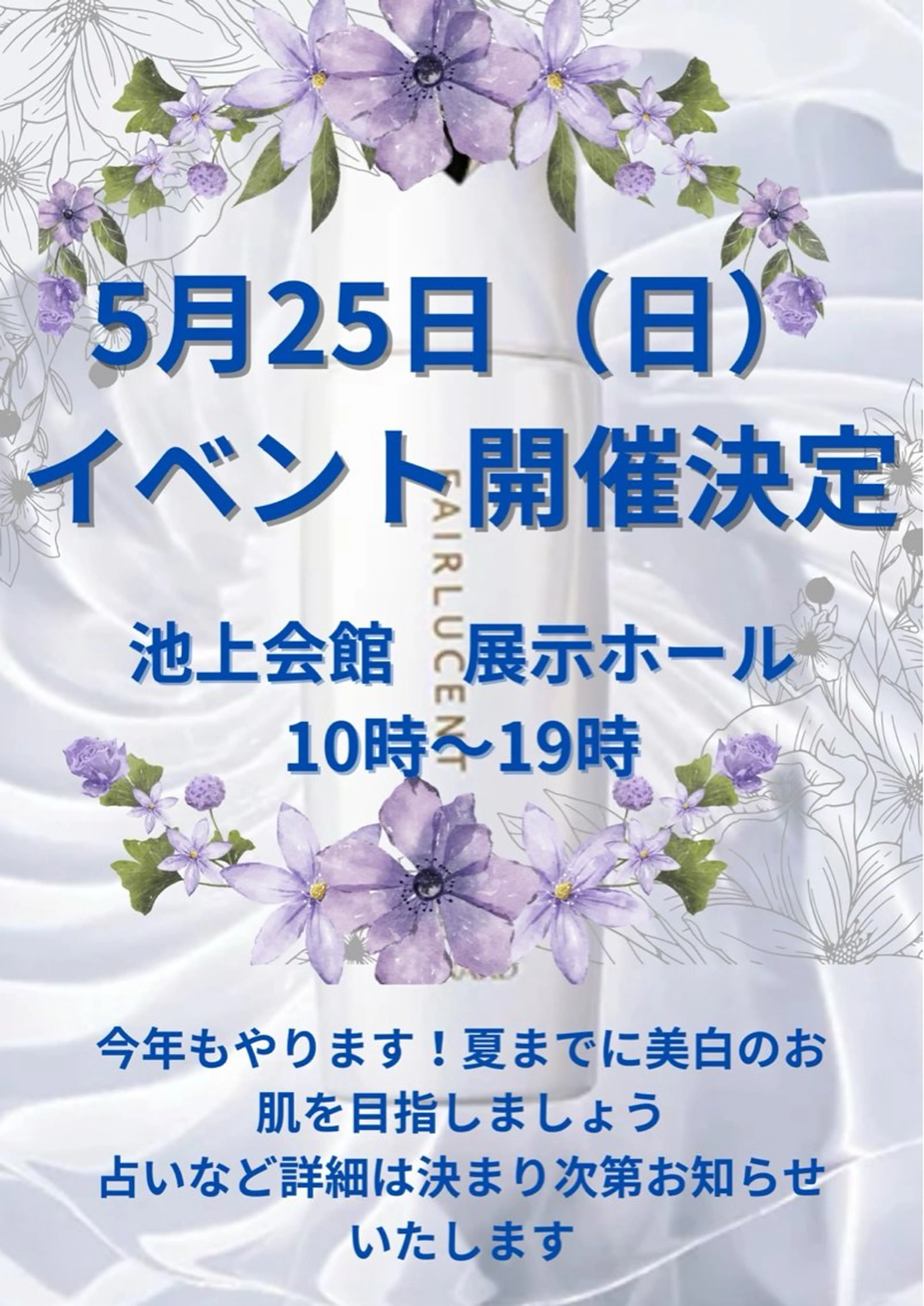 岩崎 .のエステ・リラクイメージ