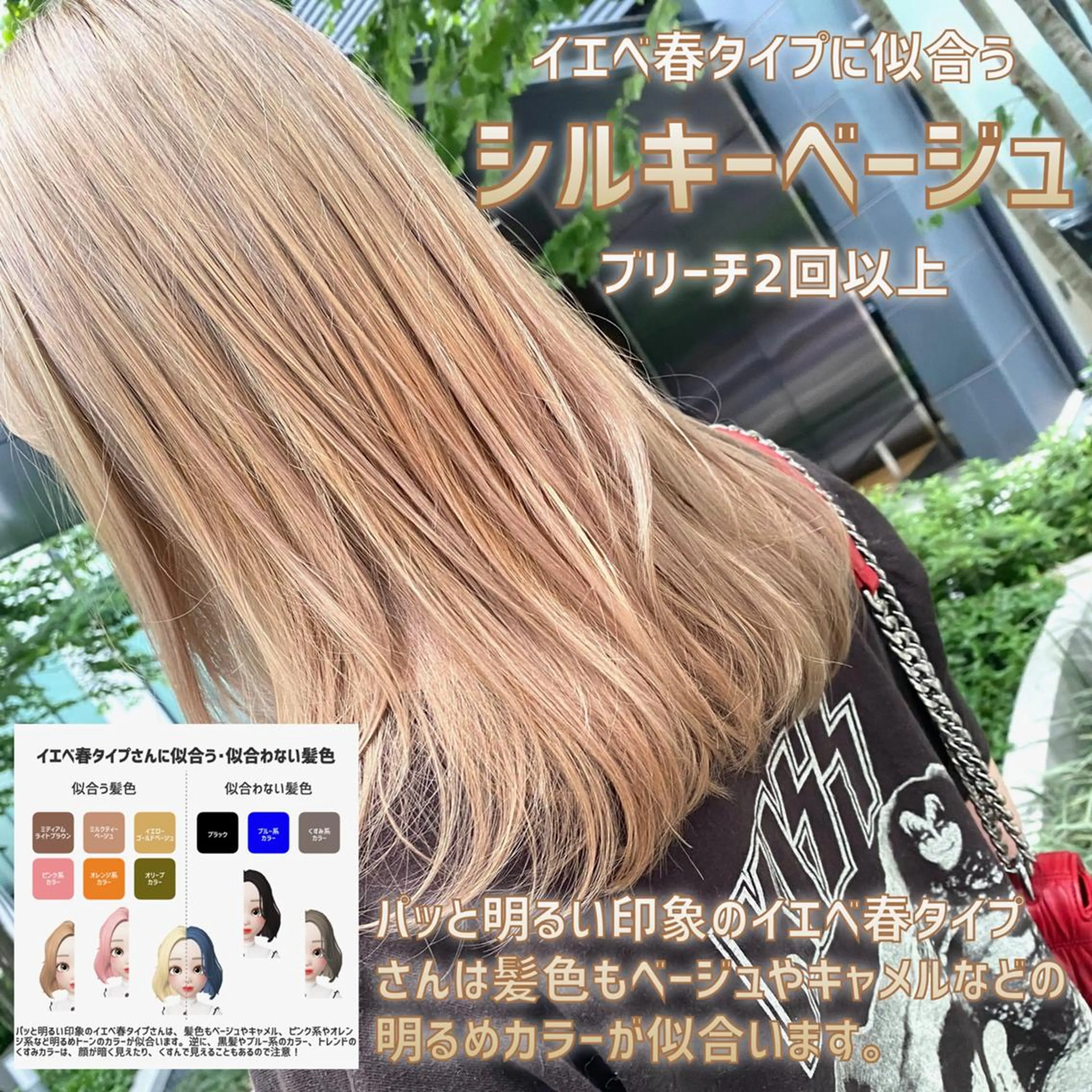 セミロング 髪質改善美髪特化 ルイス奈良のヘアスタイル