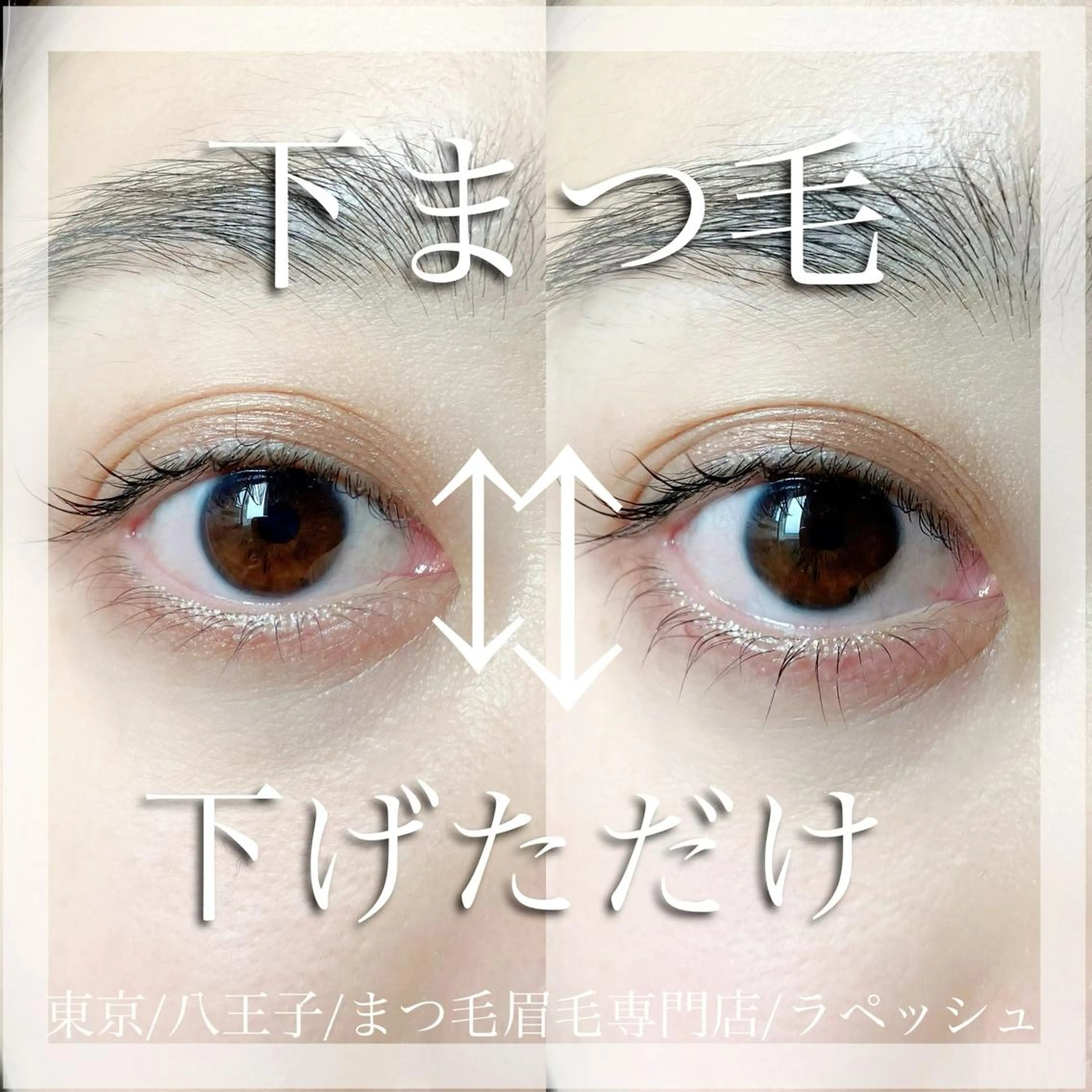 マツエク・マツパ La Peche momokoのマツエク・マツパデザイン