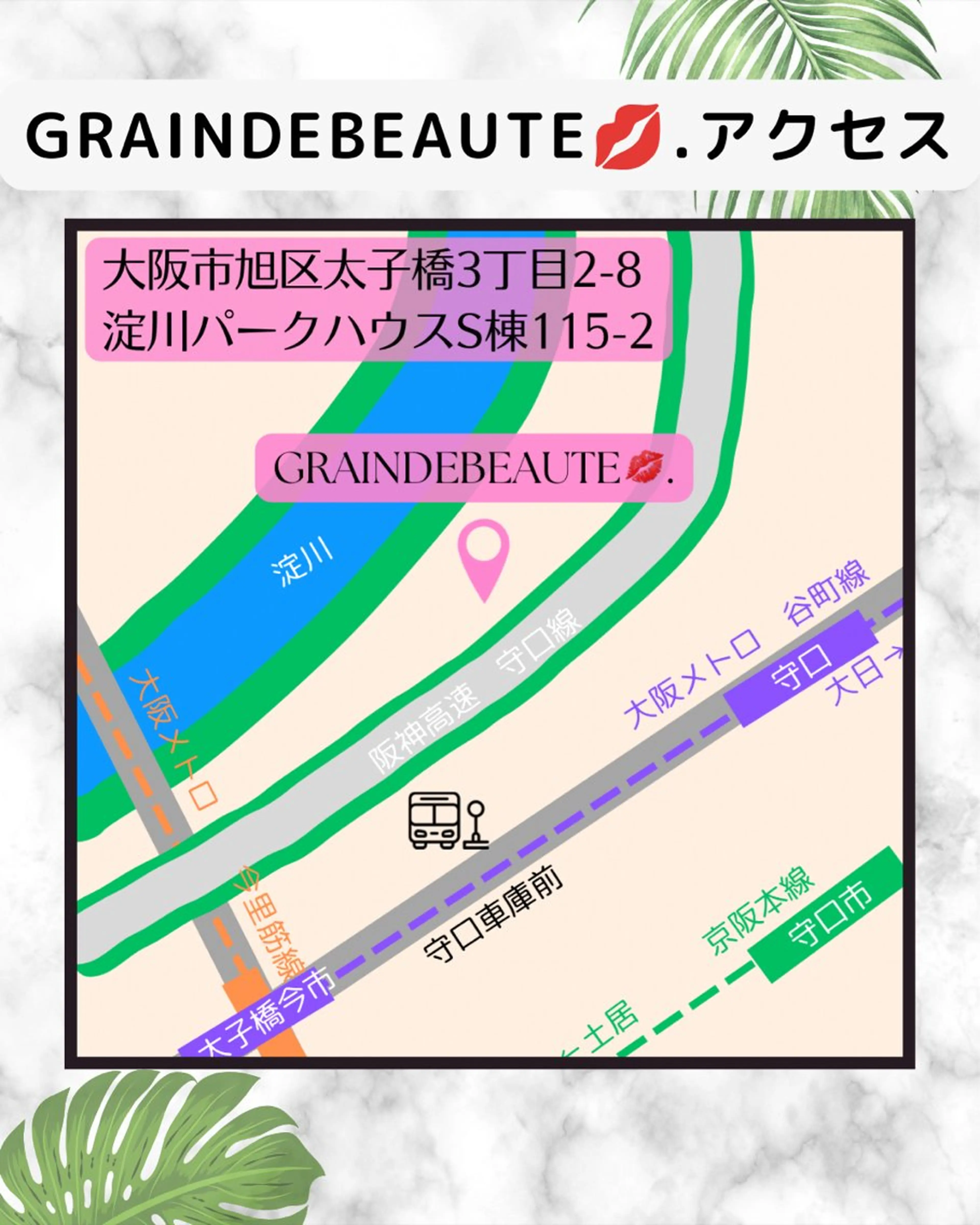 GRAINDEBEAUTE💋.所属・飛 鳥のその他イメージ