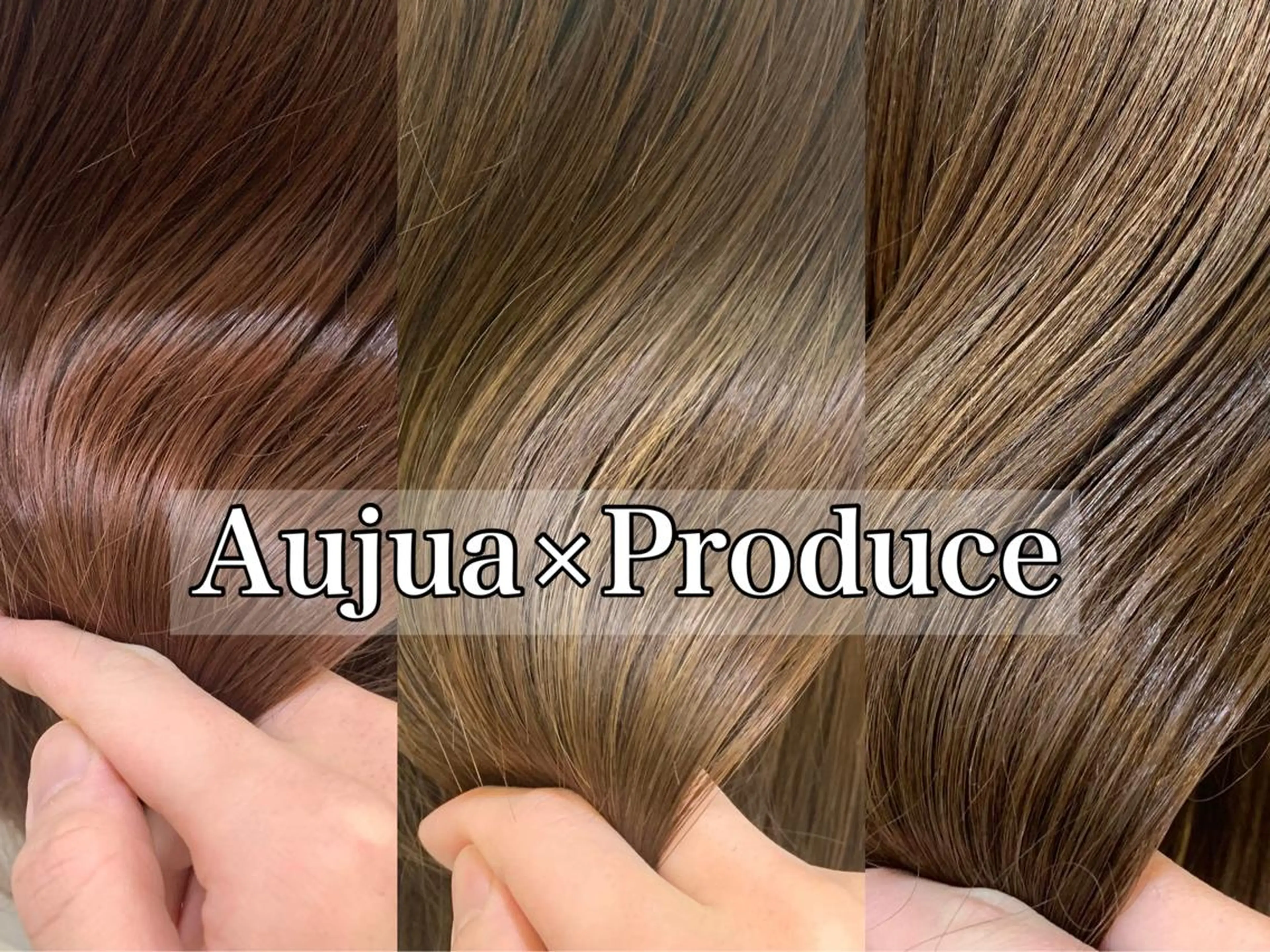 セミロング カラー トリートメント 【髪質改善】 美髪/久岡徹也のヘアスタイル