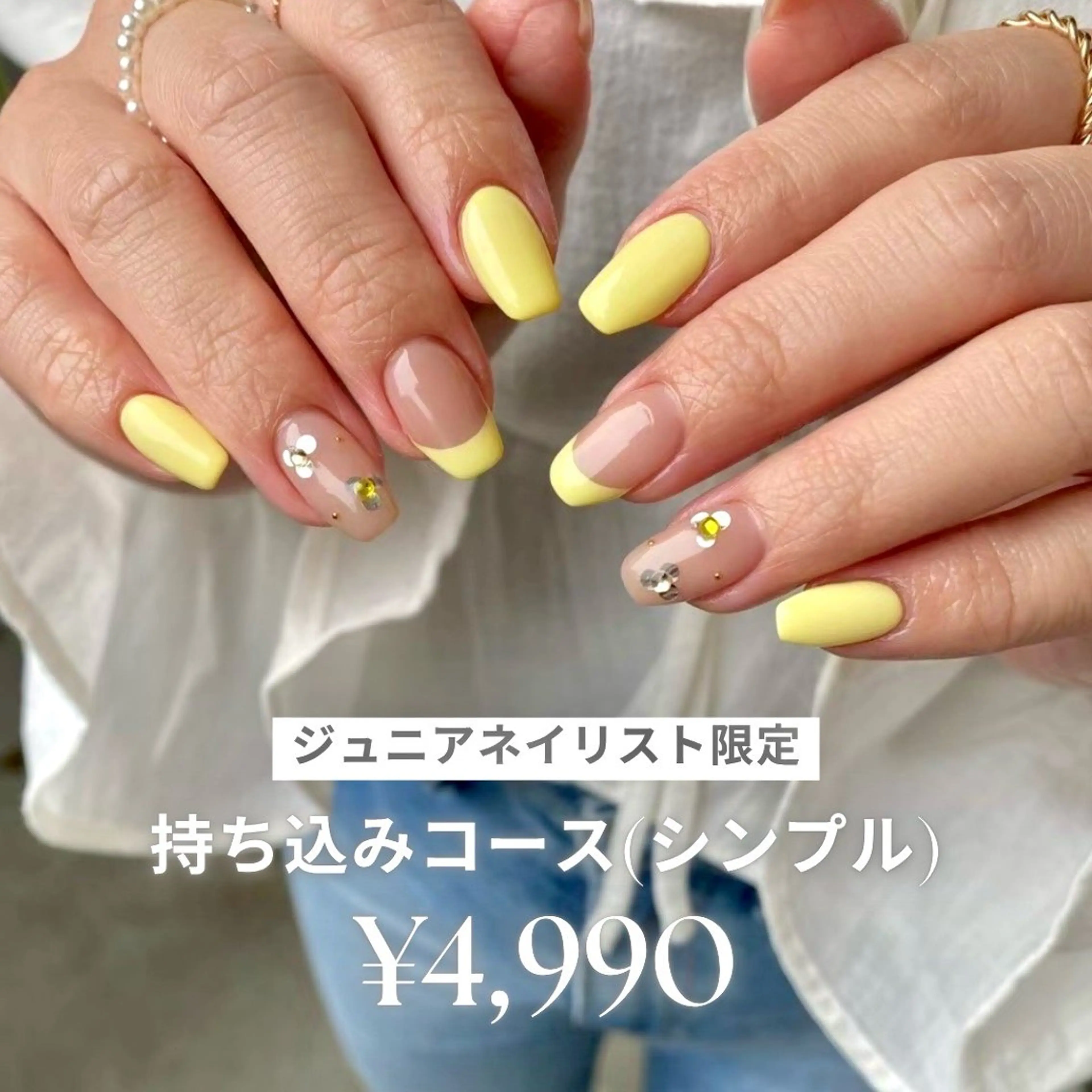 ハンド/持ち込みデザイン（シンプル）9,980→4,990の写真