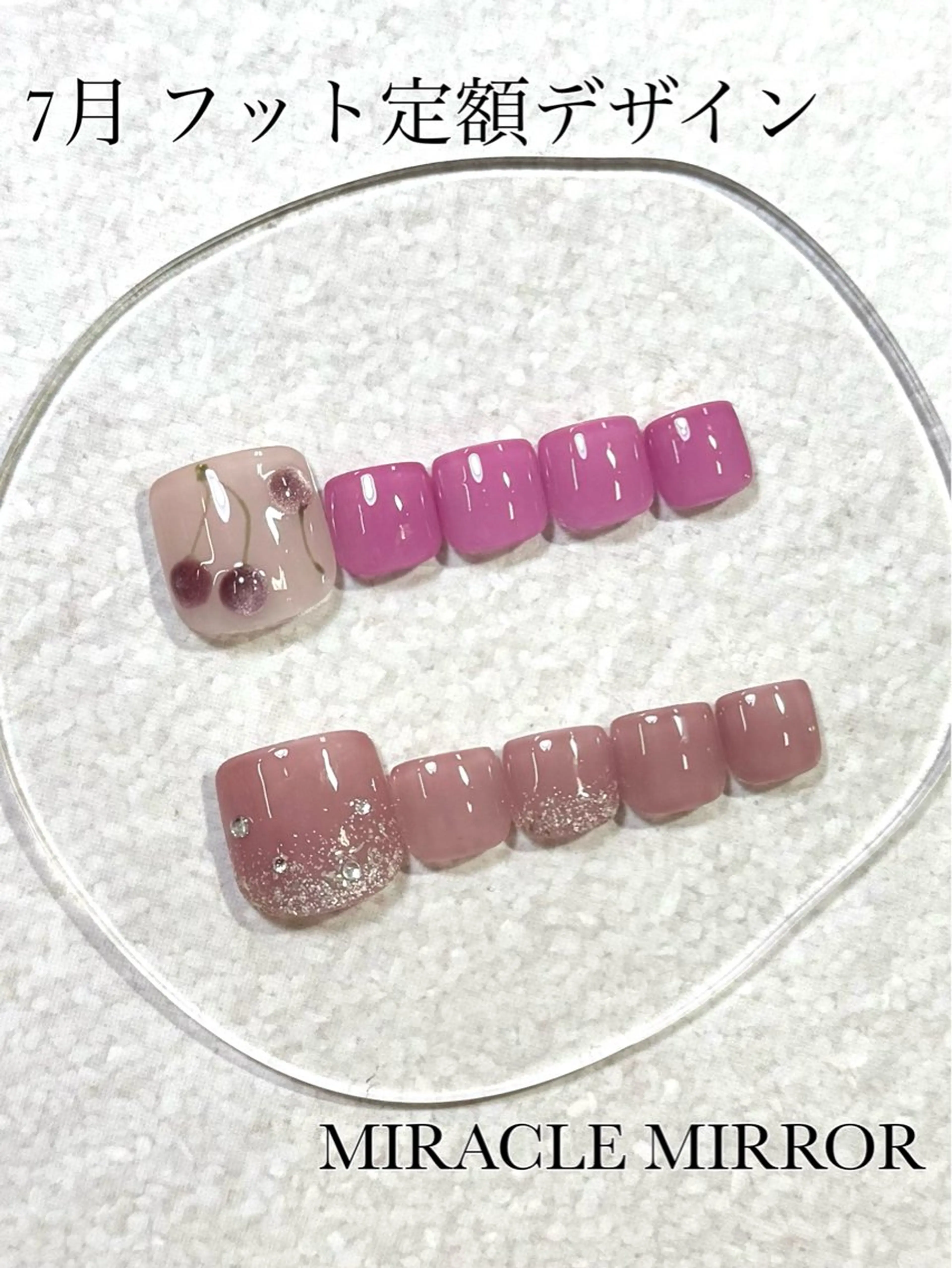 ネイル フットネイル ミラクルミラー 町野のネイルデザイン