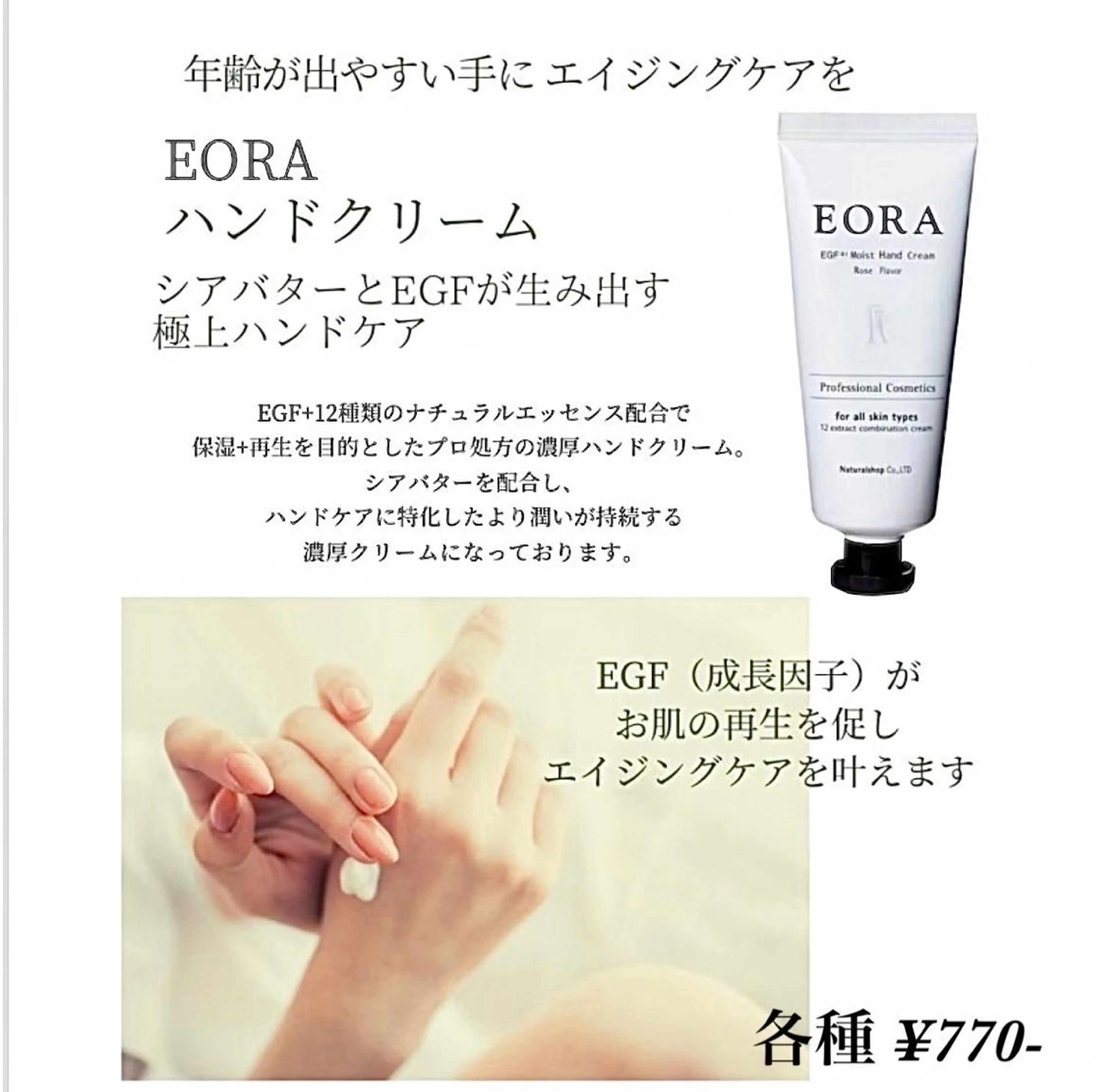 ネイル Regene NIHEIのネイルデザイン