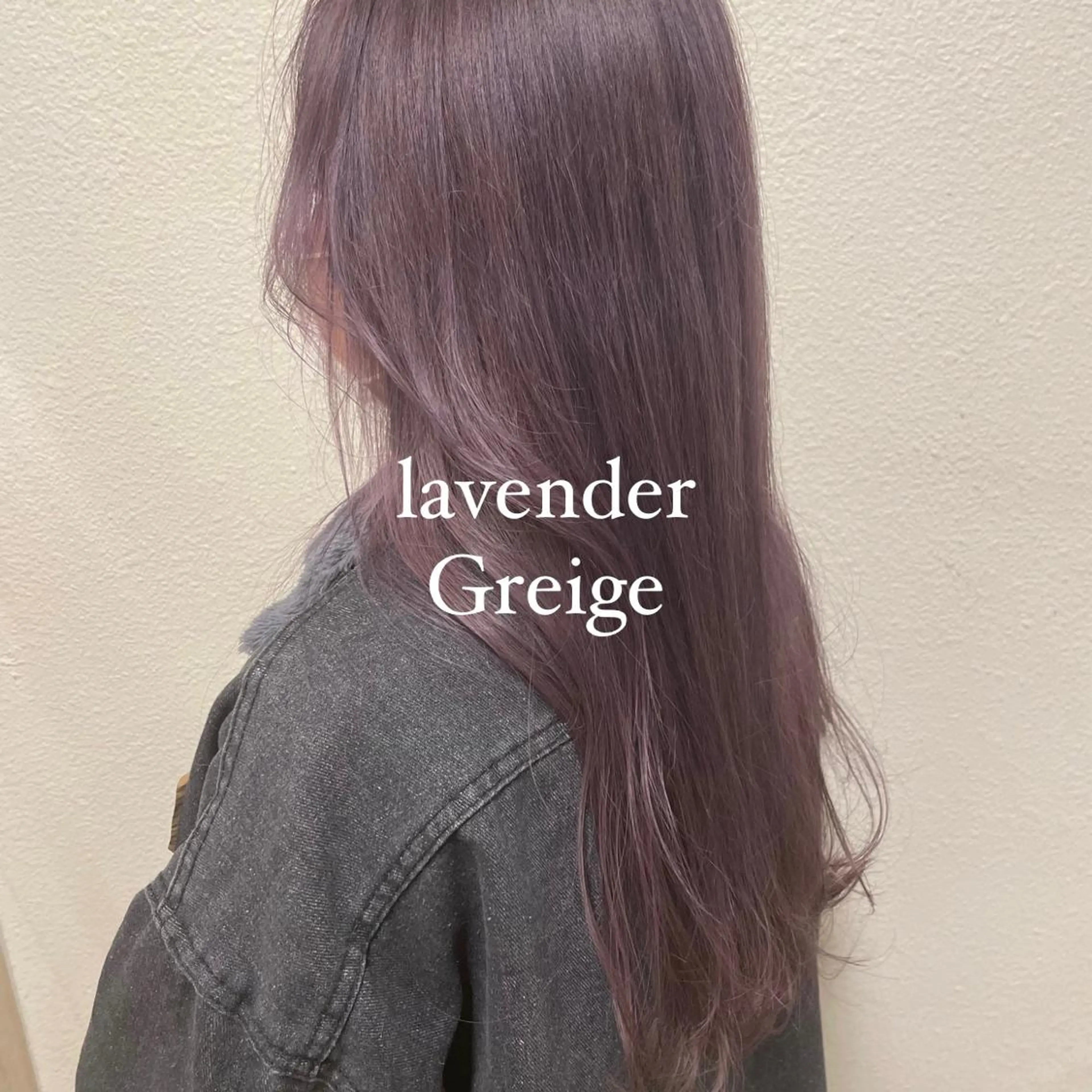 ロング カラー ヘアアレンジ ブリーチ 透明感カラー グレージュ ラベンダーカラー ラベンダーグレージュ 新宿/顔周りカット/ レイヤー/がっきーのヘアスタイル