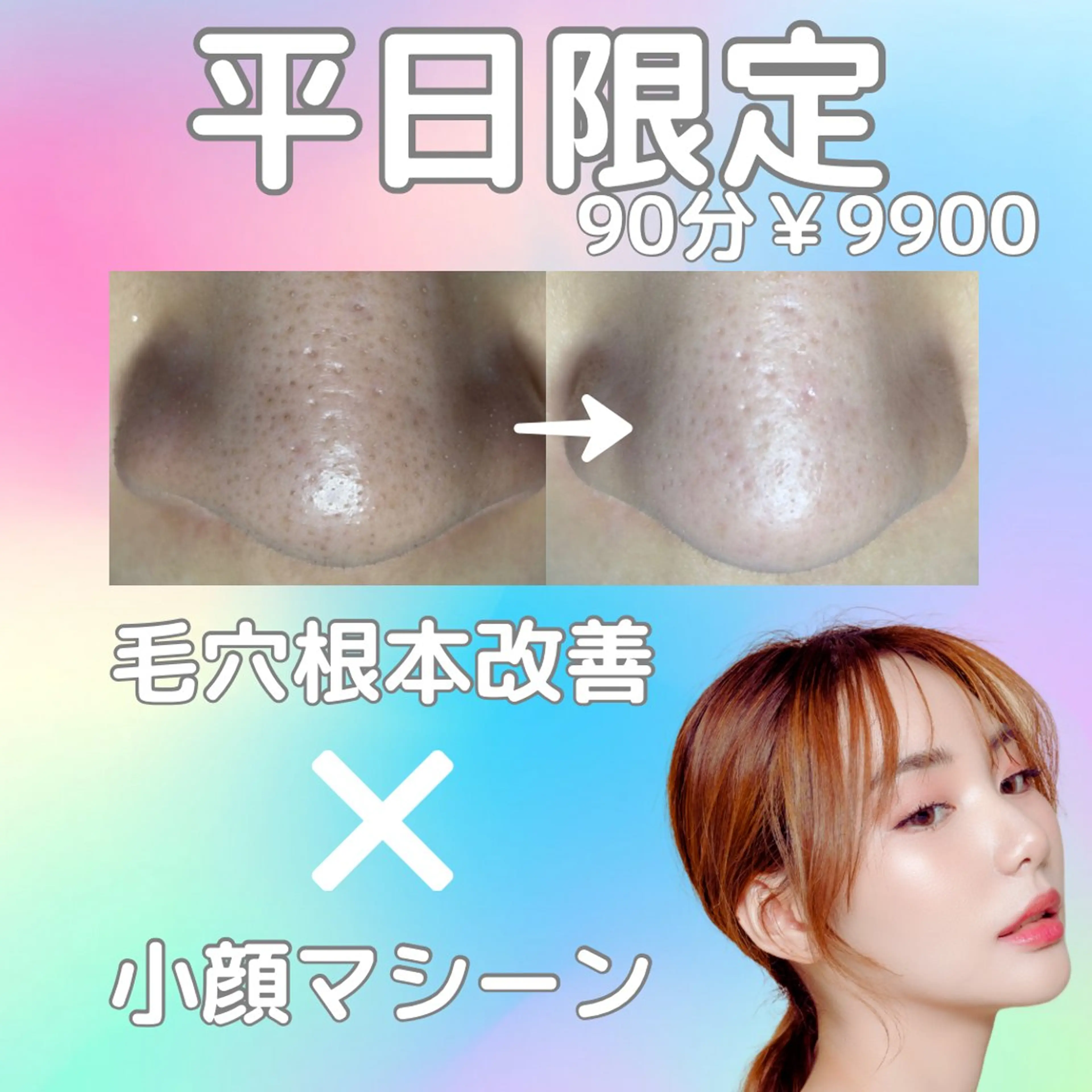 beauty salonN.11のエステ・リラクイメージ