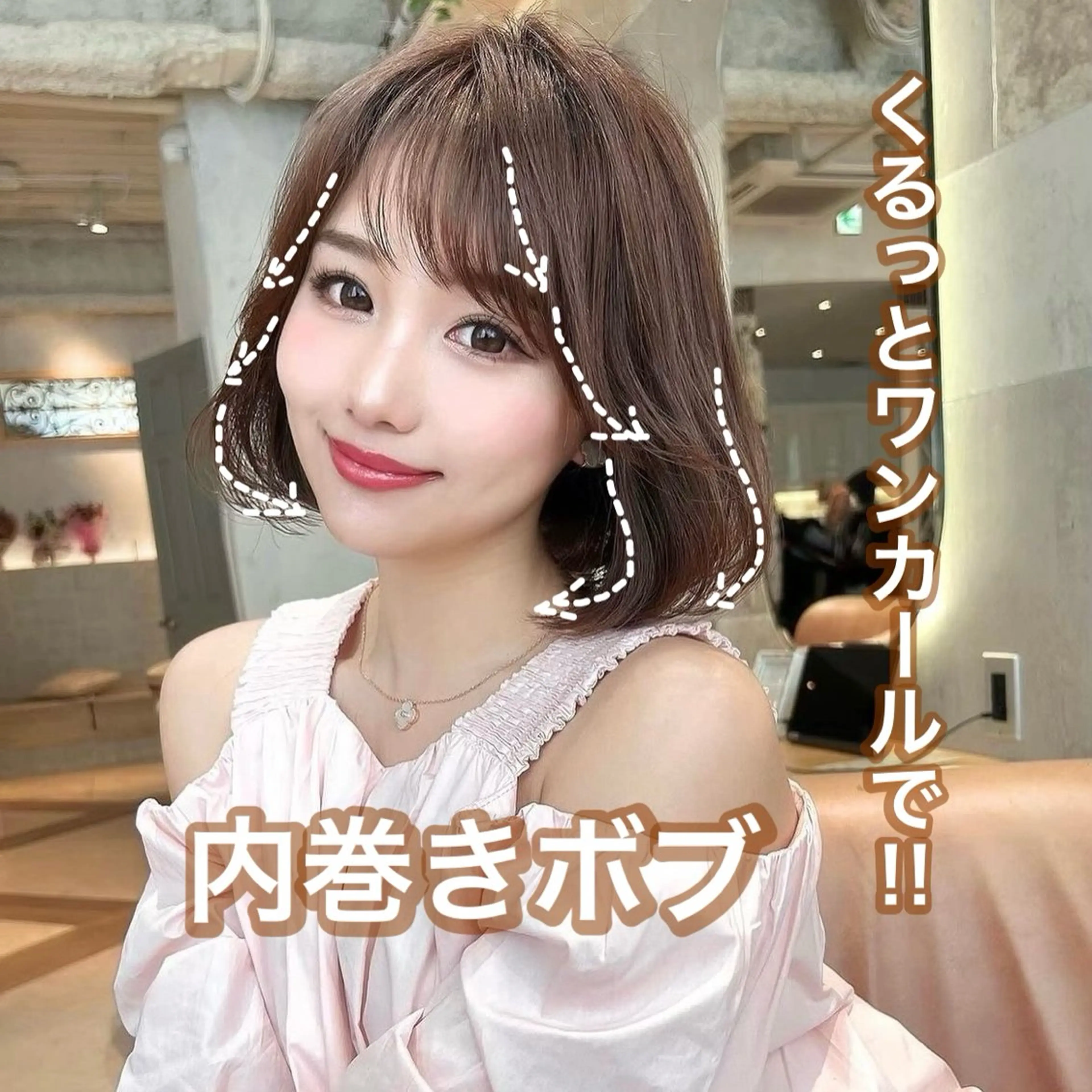 ショート カラー ボブ 似合わせレイヤー 髪質改善/柴木琴愛のヘアスタイル