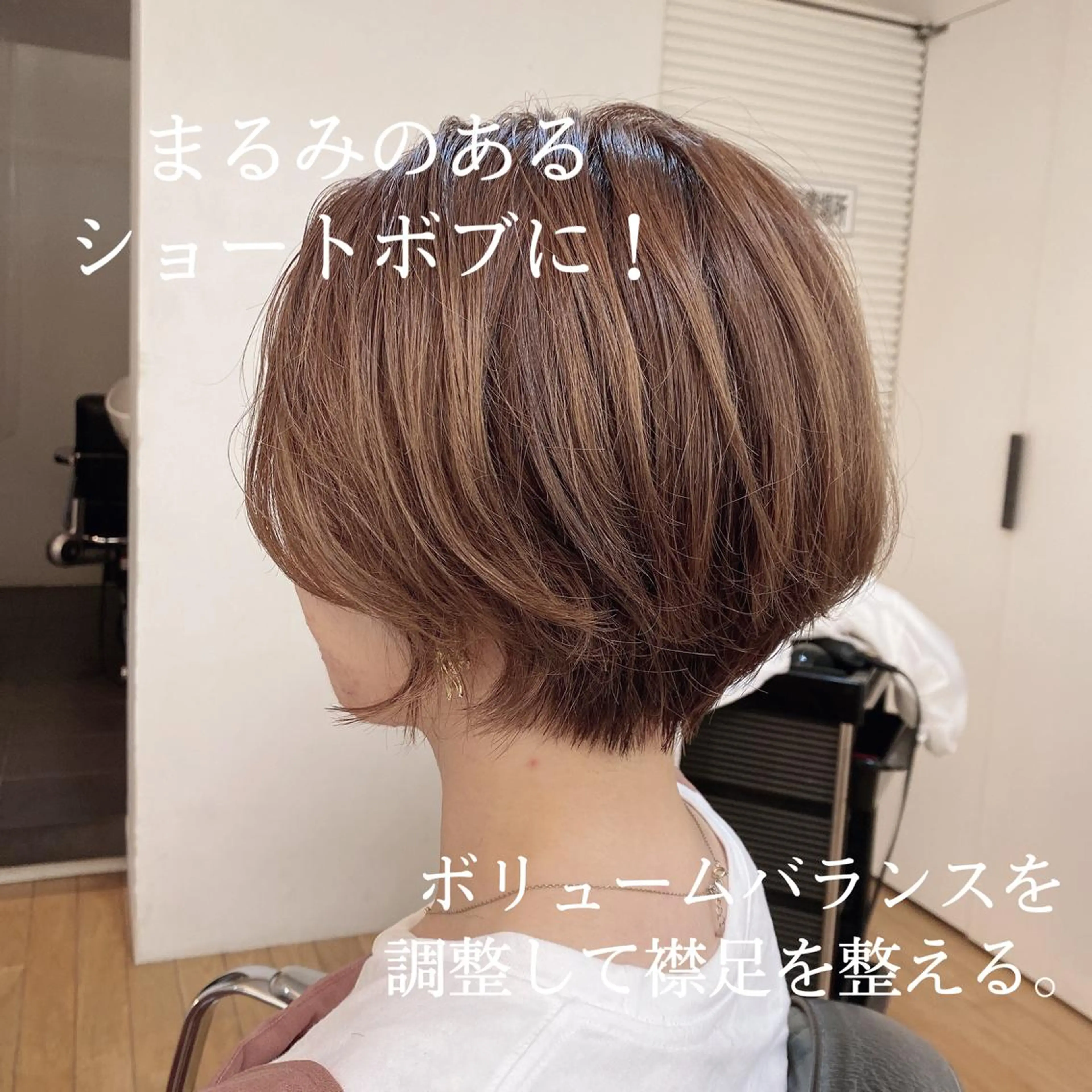 ショート 井尻 將太のヘアスタイル