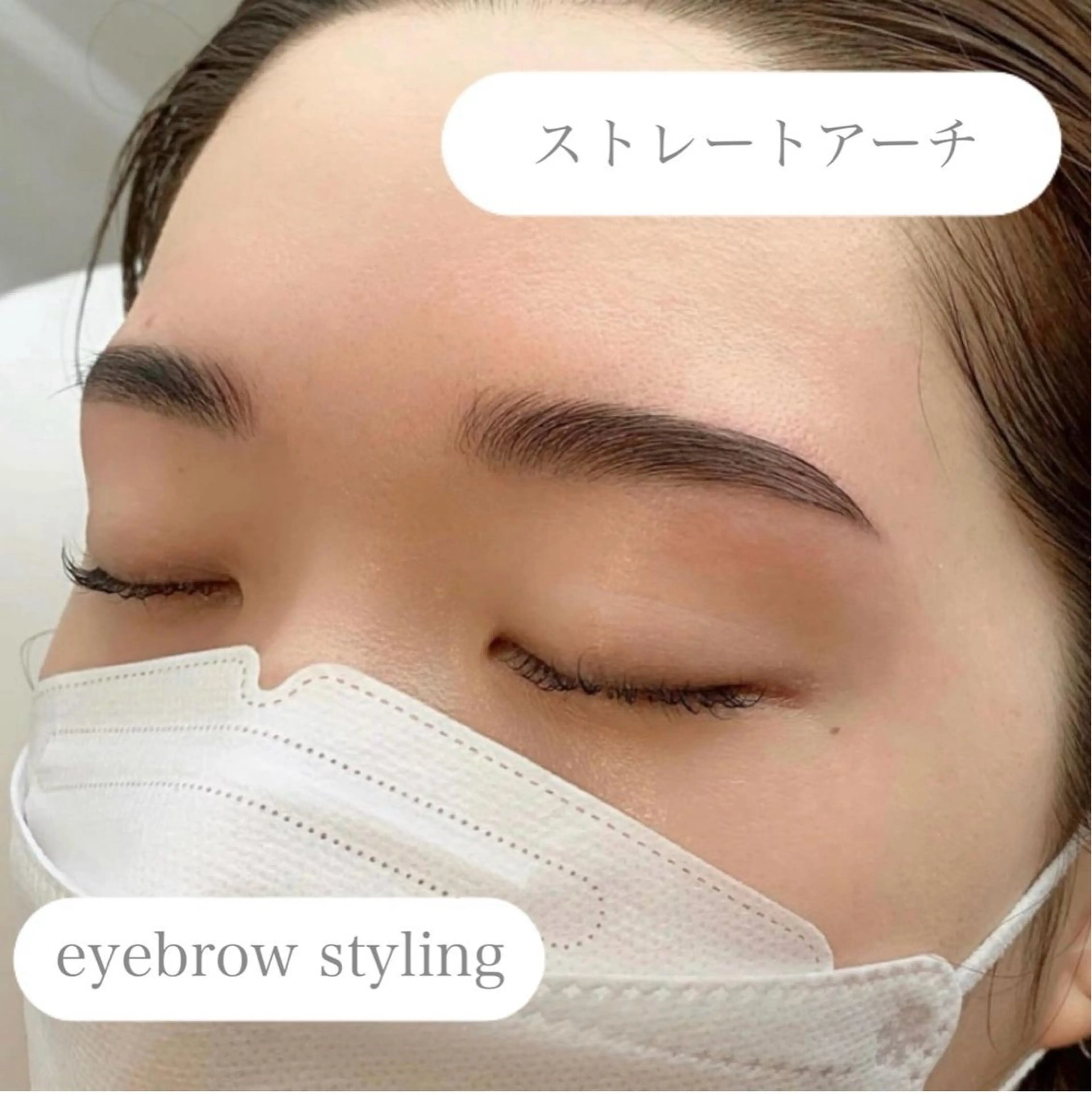 アイブロウ 上野 奈美のマツエク・マツパデザイン