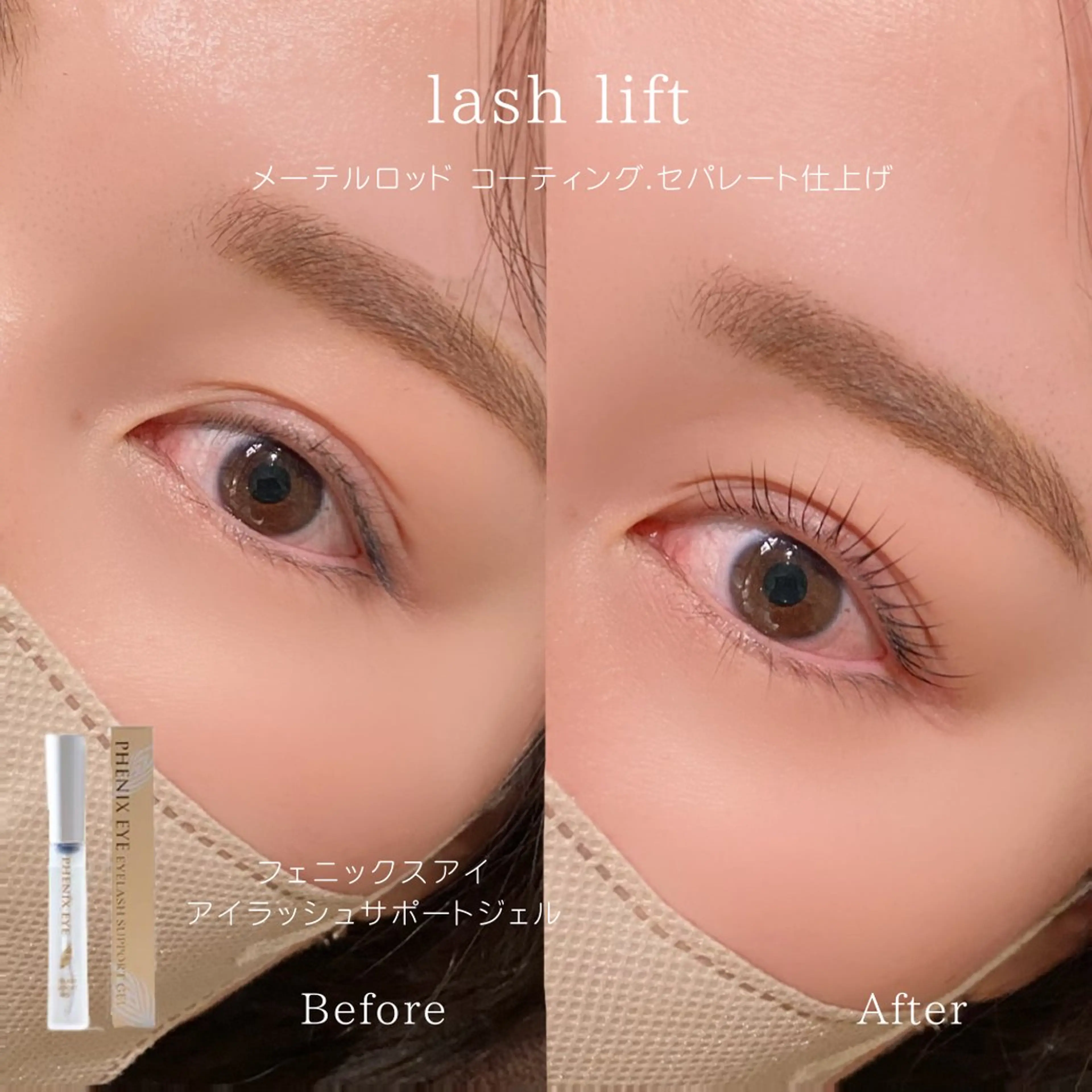 マツエク・マツパ マツパ Lien eye salonのマツエク・マツパデザイン