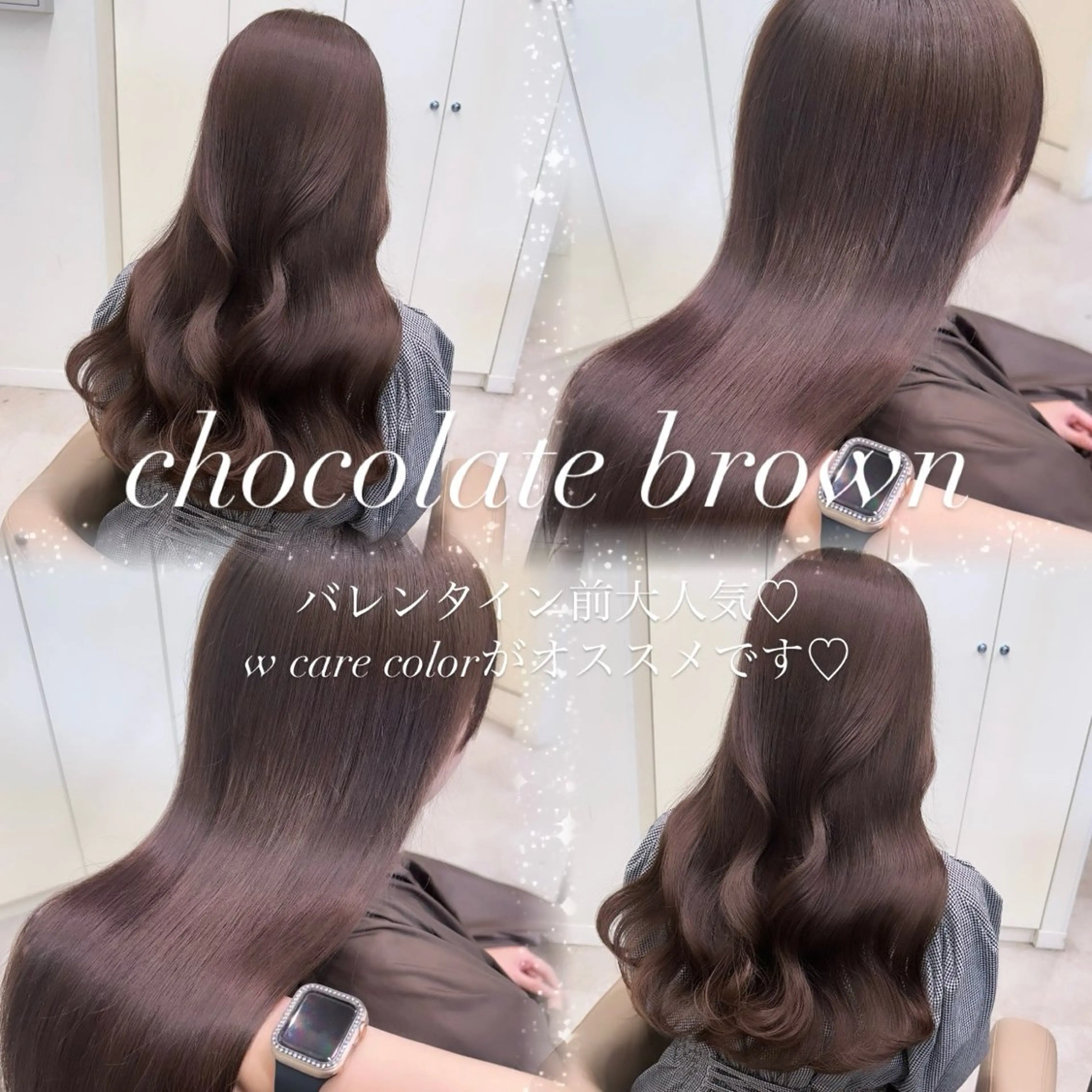 ロング カラー ブリーチ ブリーチなしカラー ブリーチなしWカラー 🎀韓国ヘア/amiのヘアスタイル