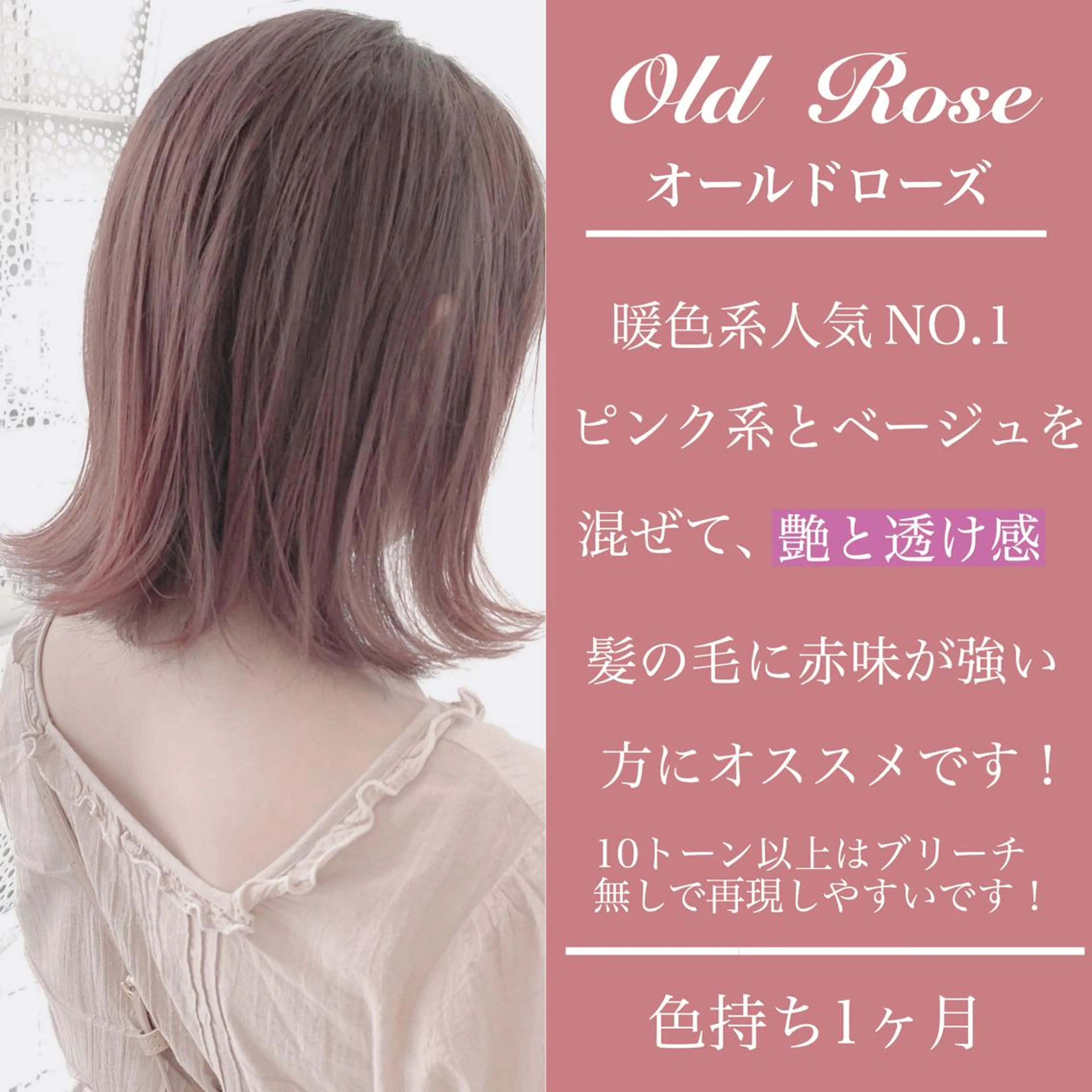 ミディアム カラー 鈴木 一貴のヘアスタイル