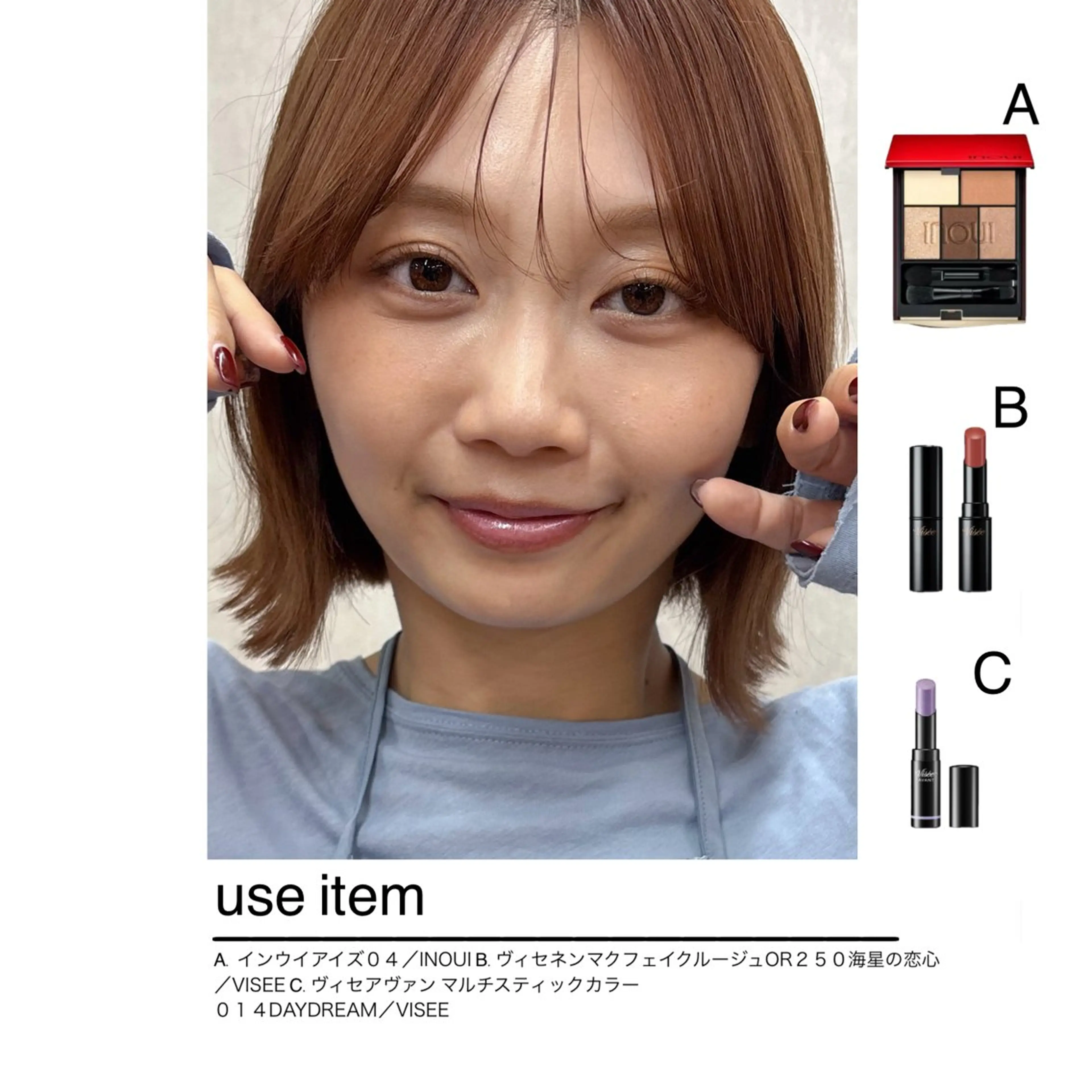 ミディアム ボブ 顔まわりレイヤー レイヤーカット カット ヘアカラー トリートメント ボブ/ミディアム 親しみやすさ/さくらのヘアスタイル