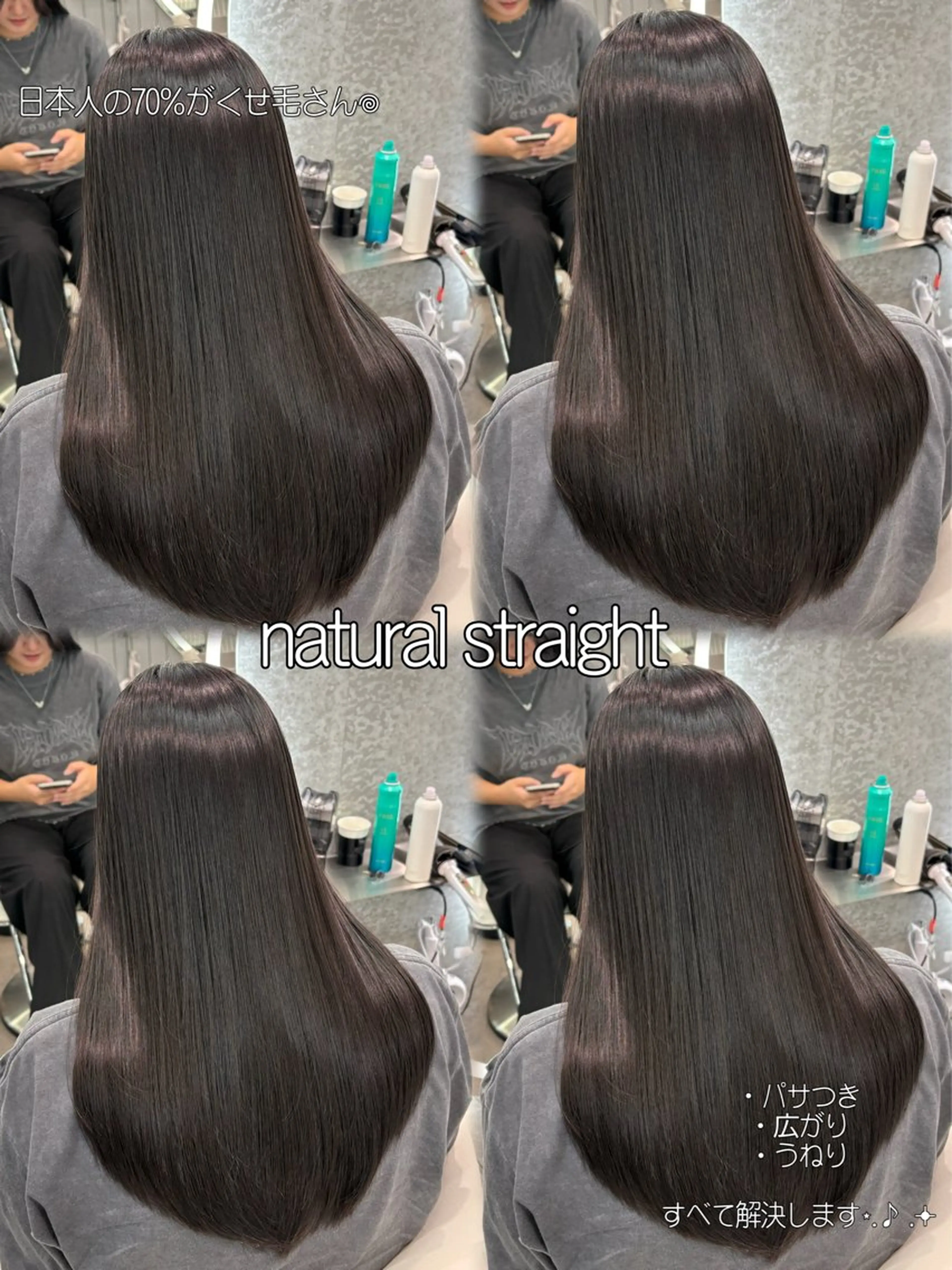 ロング ヘアアレンジ 顔まわりレイヤー 顔周りカット ハッシュカット 髪質改善 韓国風ヘア 縮毛矯正 トリートメント ヘアセット 大宮‎🩵縮毛矯正 レイヤー　佐藤和のヘアスタイル