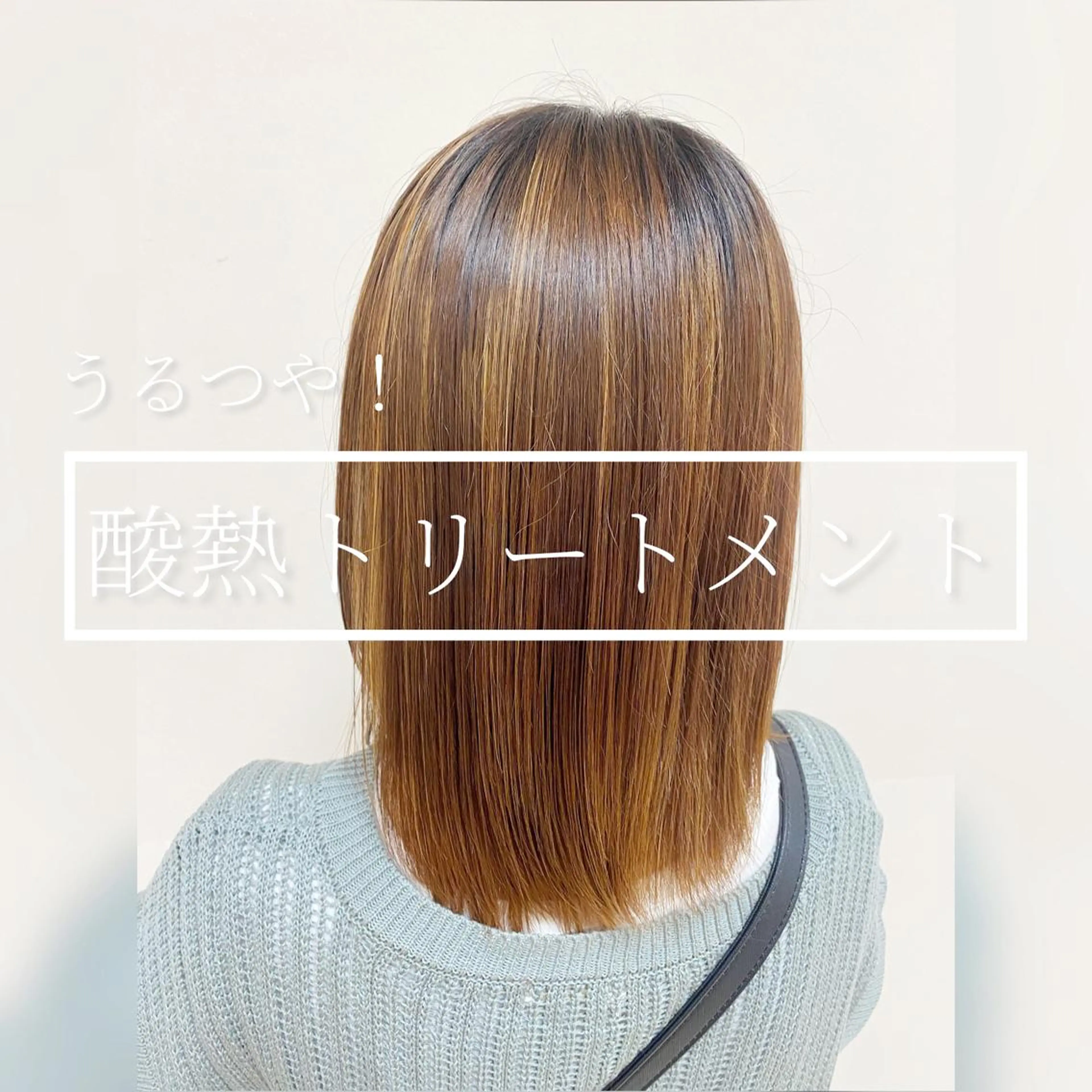 ミディアム 🌈haru🌻 藤沢ハイトーン🌈のヘアスタイル