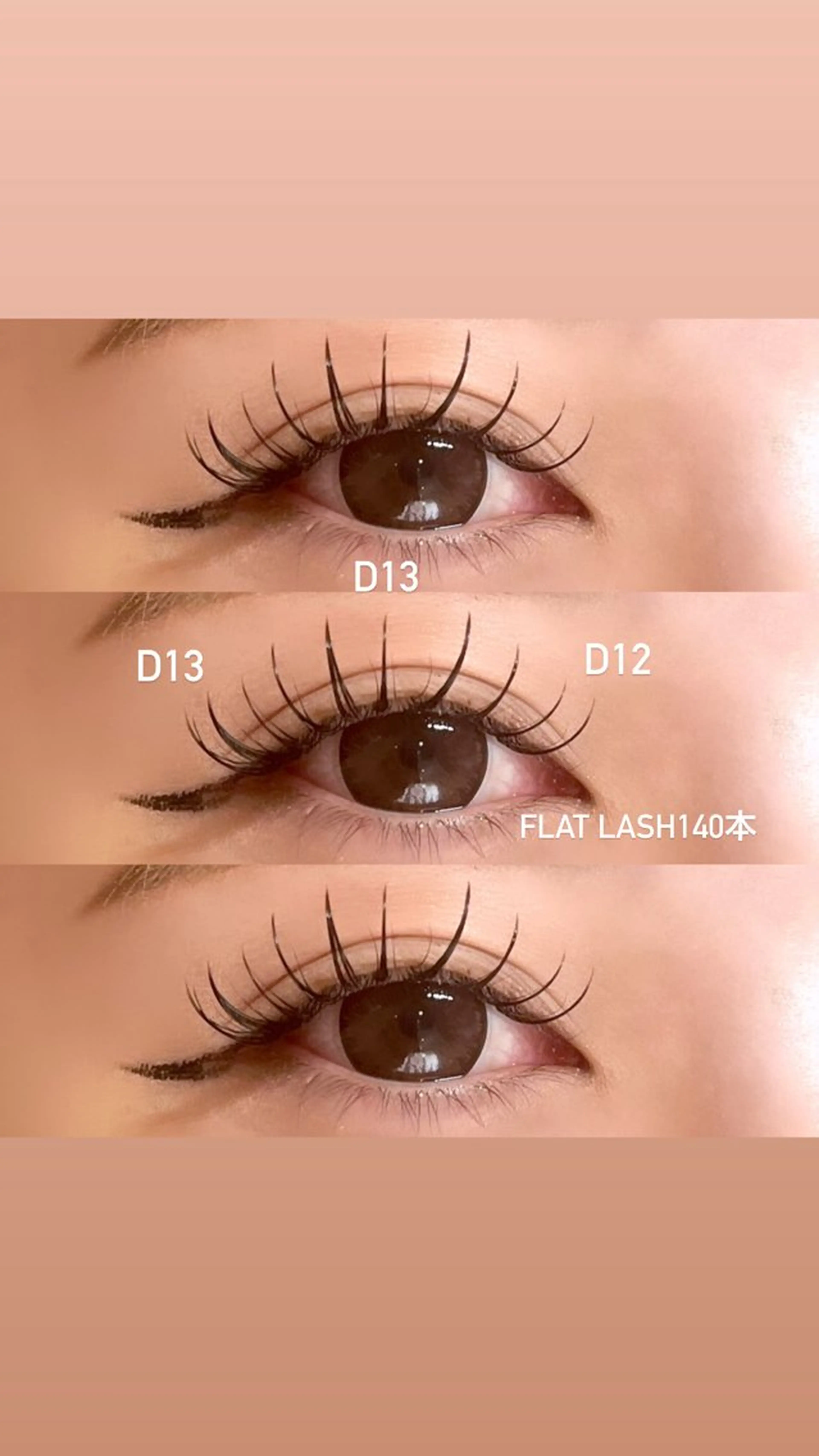 マツエク・マツパ フラットラッシュ パリジェンヌラッシュリフト 🎀eyelist HARUKA🎀池袋のマツエク・マツパデザイン