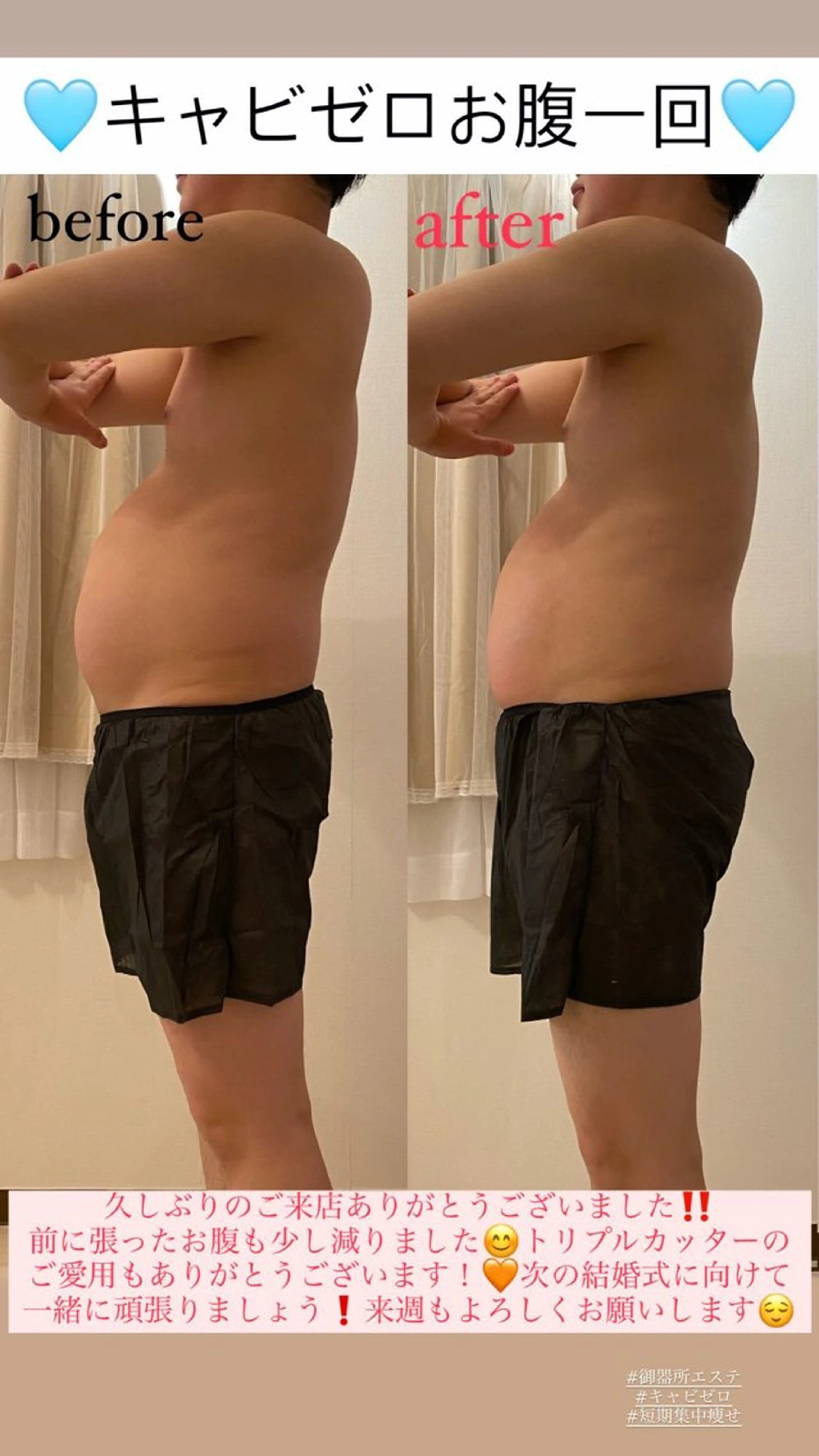 メンズ エステ リラク Salon de Lino 御器所のエステ・リラクイメージ