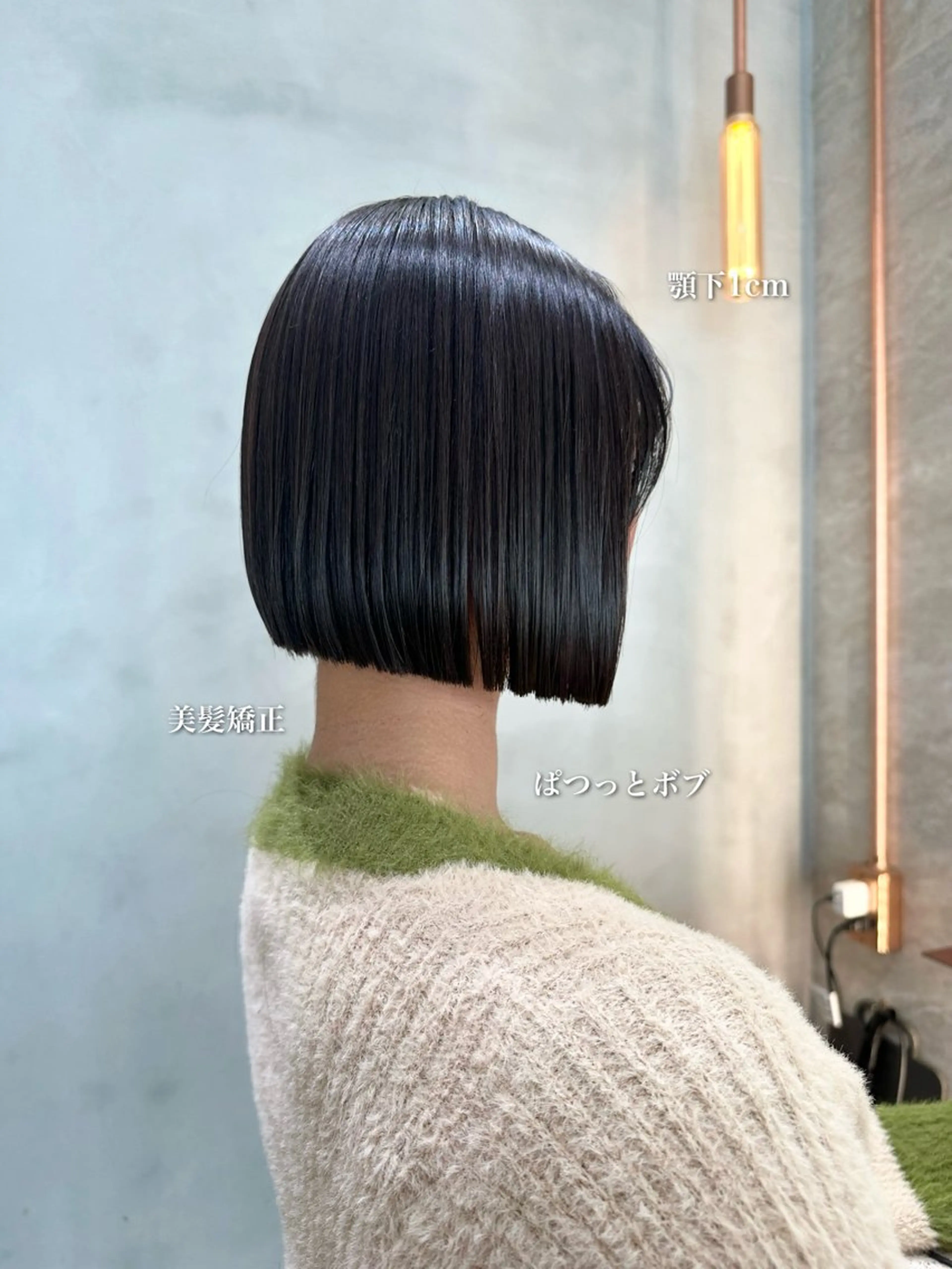 ショート カット 縮毛矯正 トリートメント ボブ／レイヤー／髪質 改善/縮毛矯正／銀座のヘアスタイル