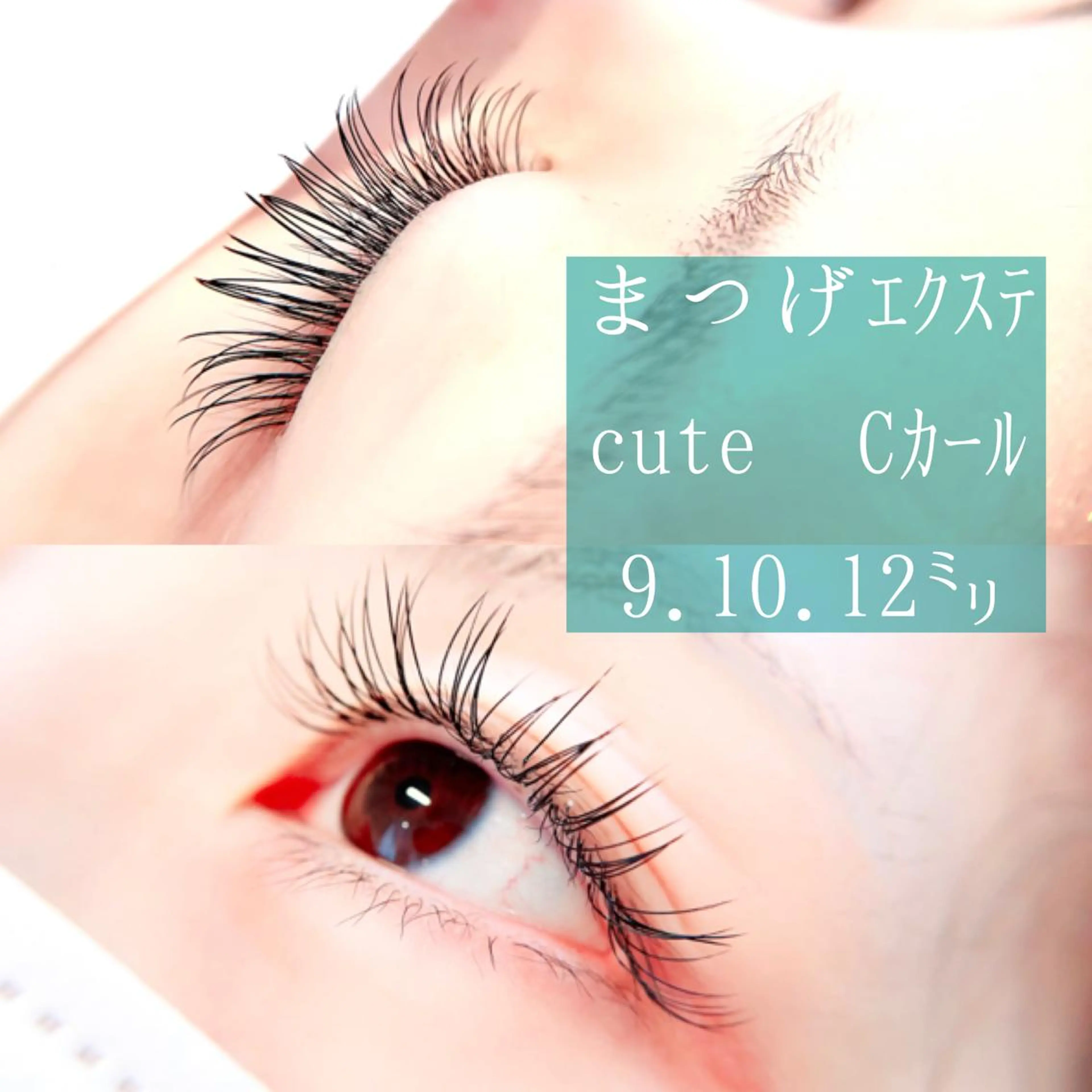 🦋Dio...川越 MINAKI🦋のマツエク・マツパデザイン