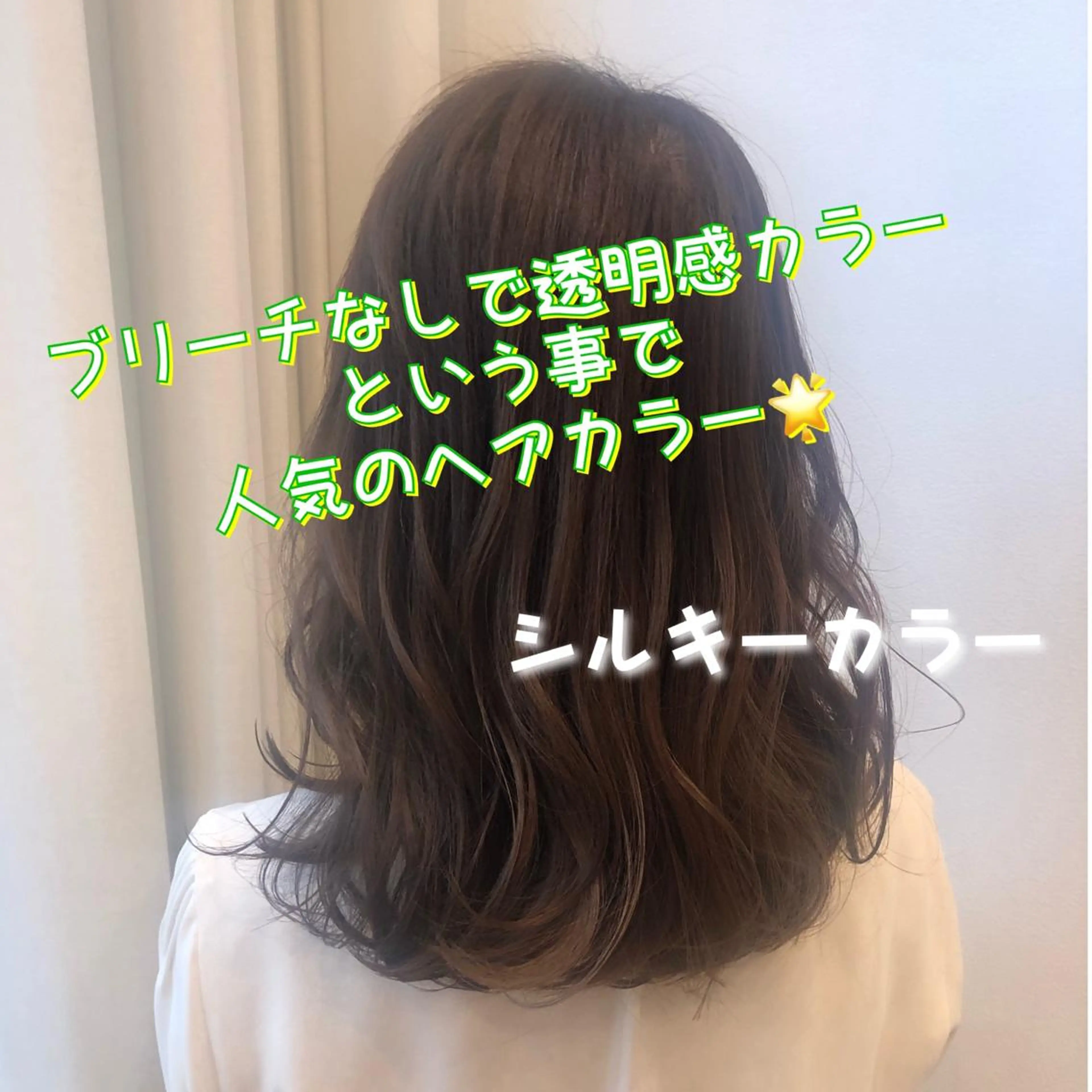 ミディアム カラー パーマ ヘアアレンジ 髪質改善/韓国風 レイヤー/田村祐樹のヘアスタイル