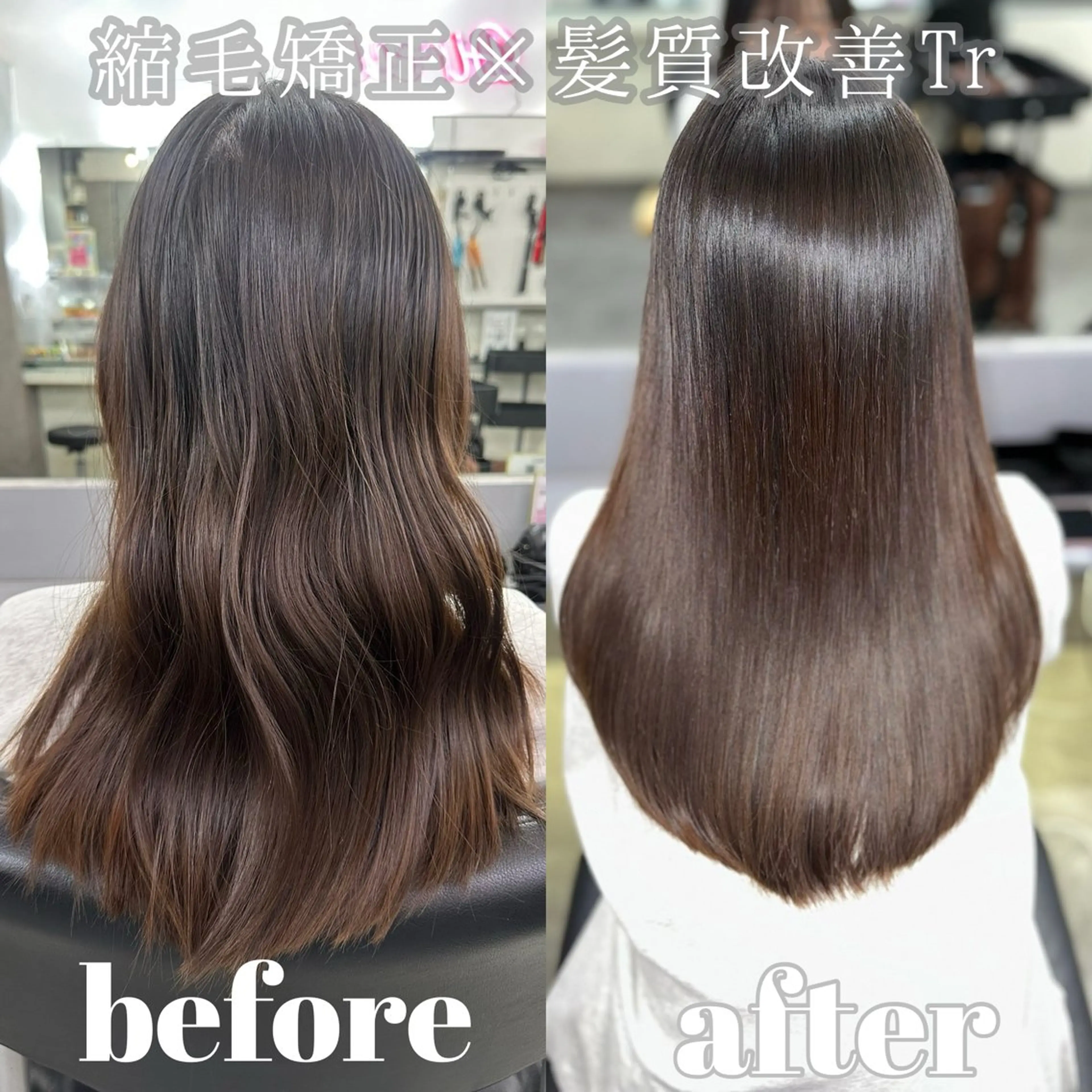 セミロング パーマ 髪質改善 縮毛矯正 トリートメント 酸性ストレート 酸熱トリートメント 縮毛矯正 トリートメント 縮毛矯正×ボブ💎 髪質改善/木下のヘアスタイル