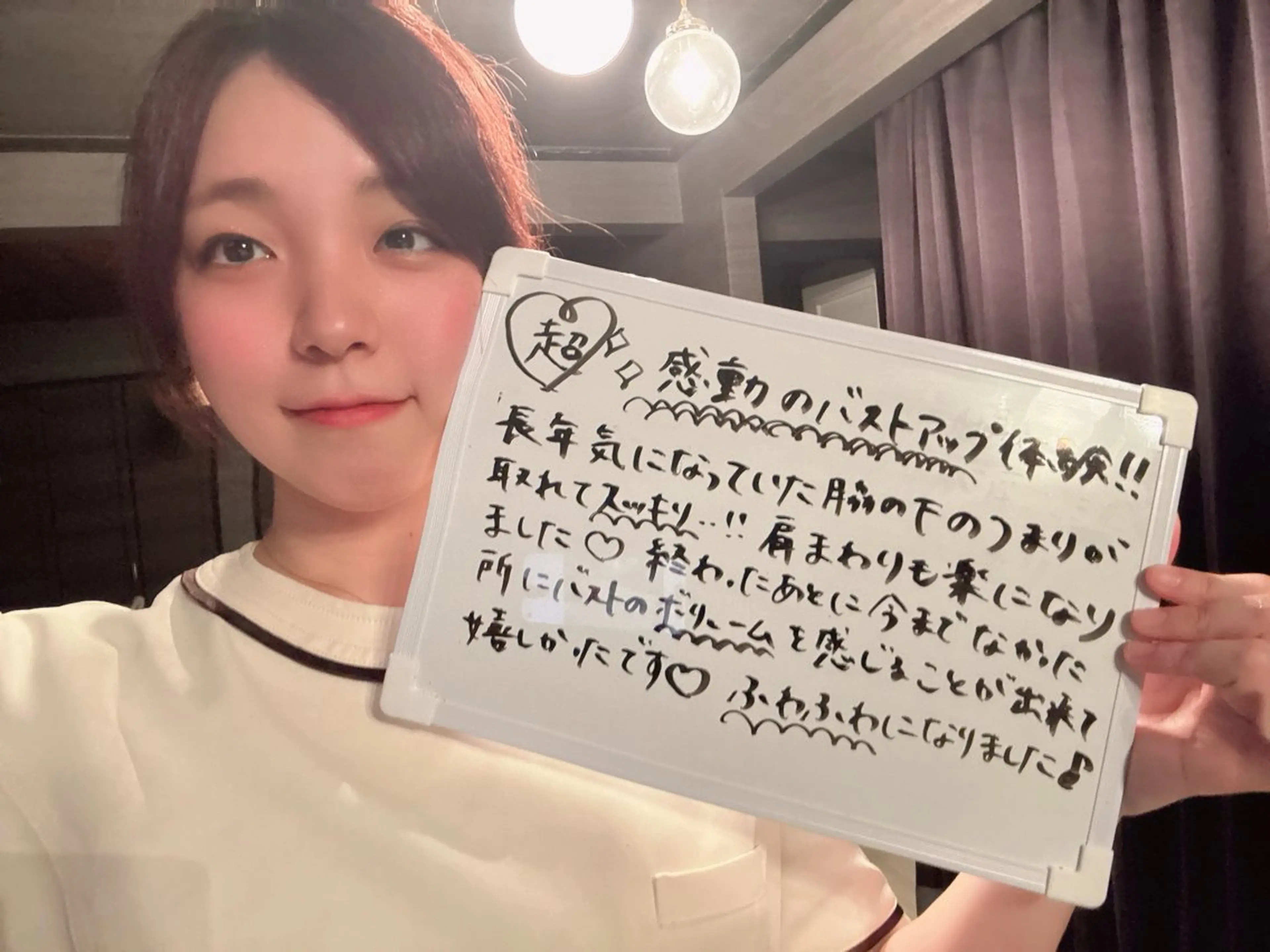 堺市バストアップ特化 サロンRIONSのエステ・リラクイメージ