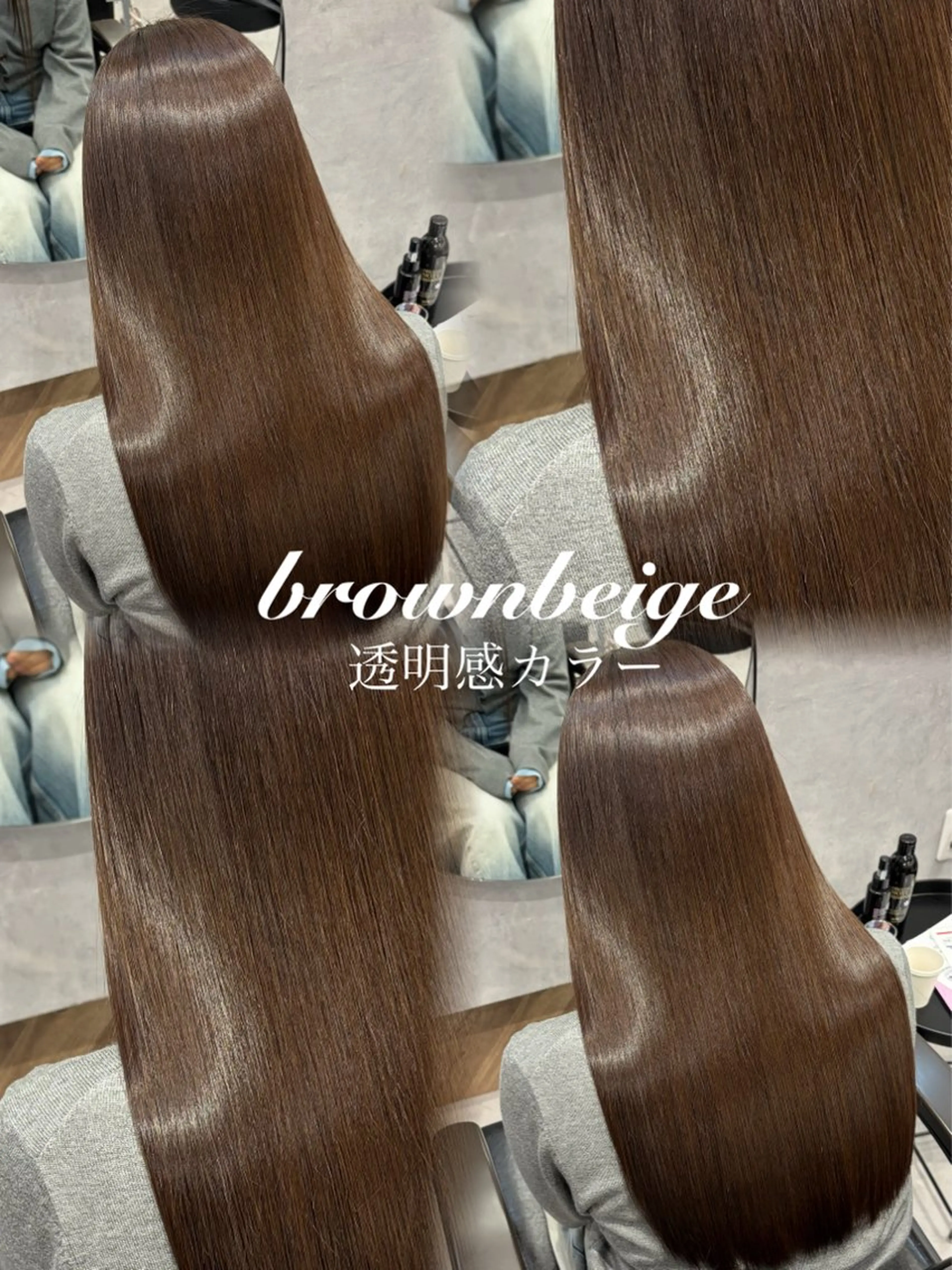 セミロング 縮毛矯正 カット 縮毛矯正 トリートメント 柴田樹/大人可愛い 艶髪カラー/髪質改善のヘアスタイル