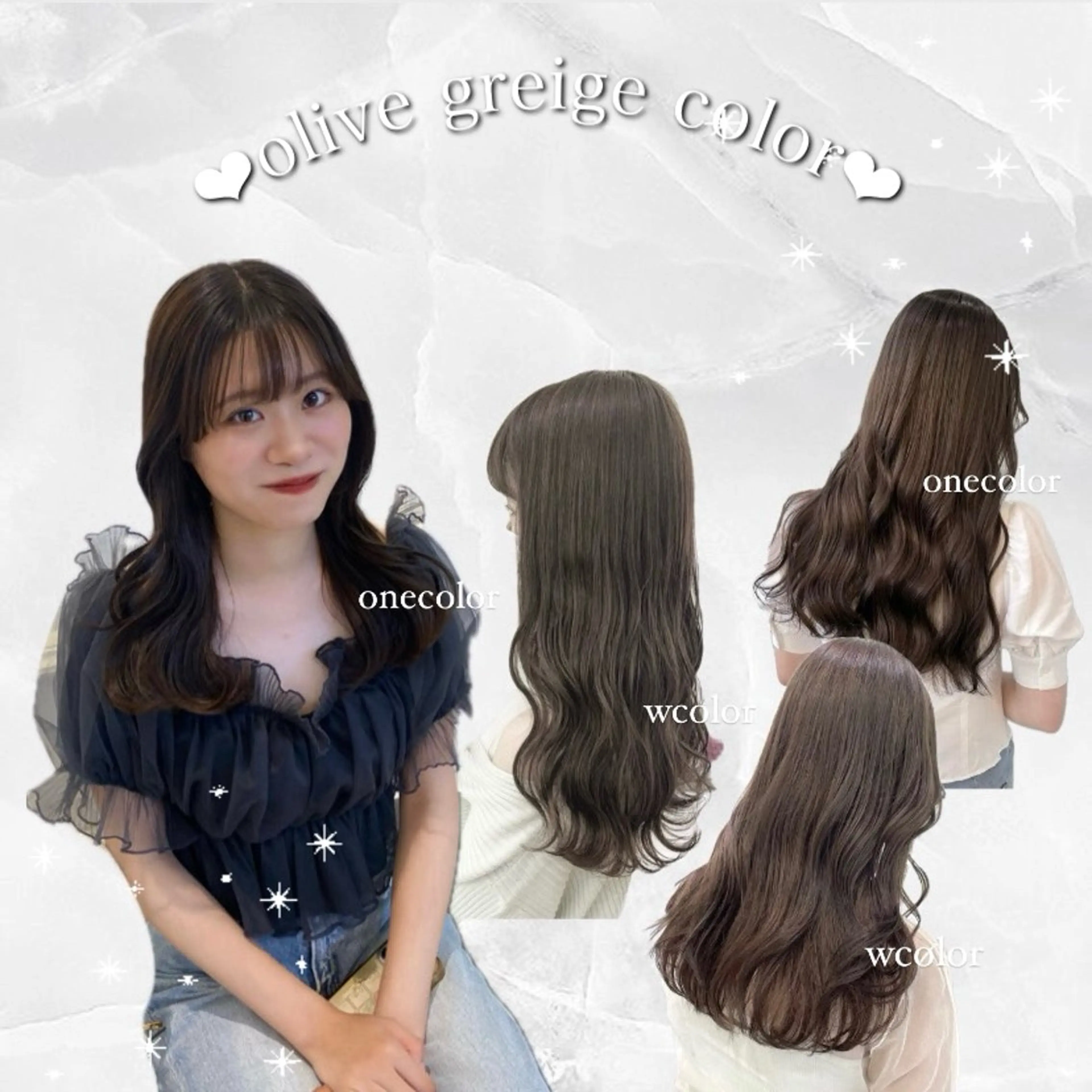 ロング カラー ParveMix 🪽鳥取彩花のヘアスタイル