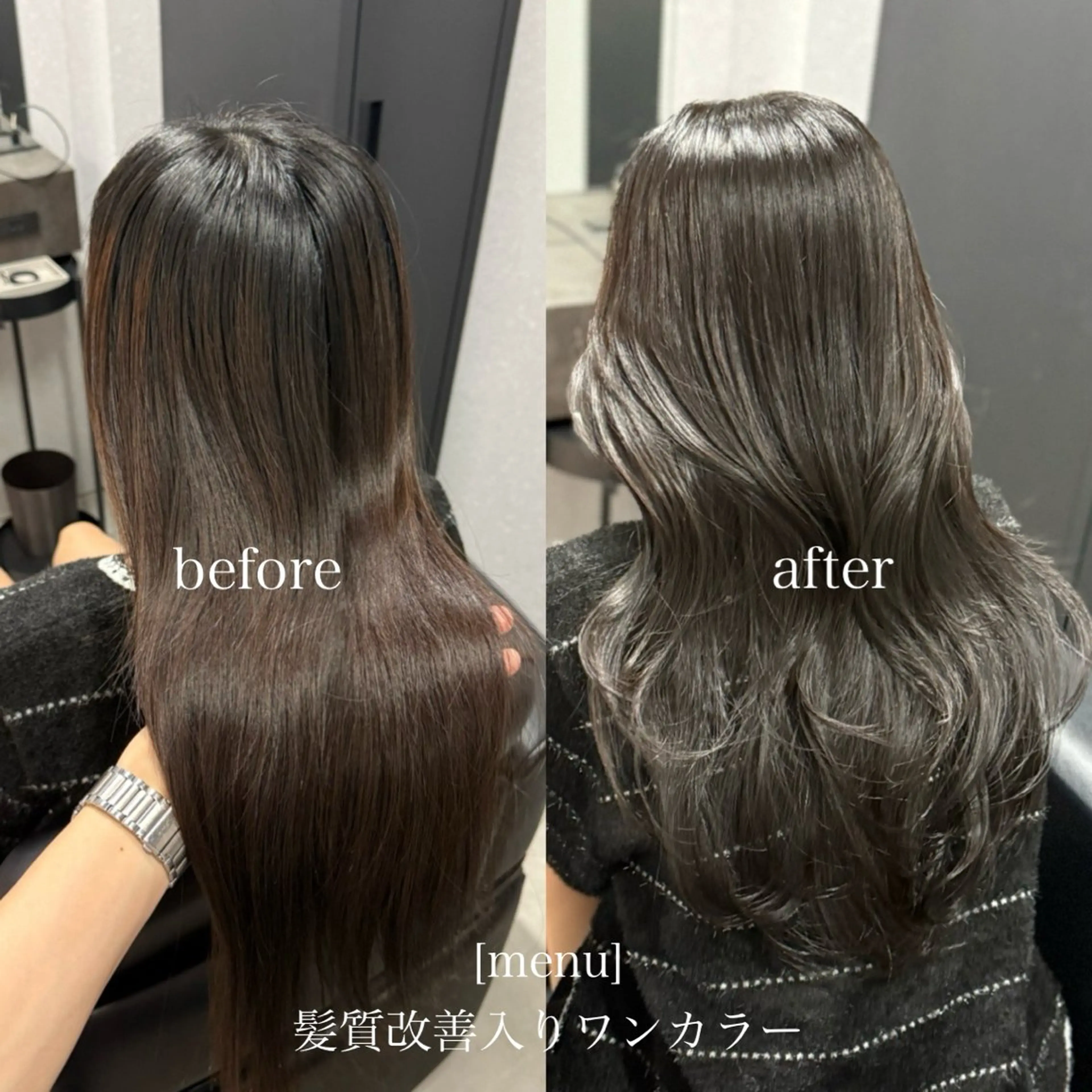 ロング カラー 黒髪 透明感カラー グレージュ オリーブカラー 髪質改善 カット ヘアカラー トリートメント 髪質改善Ⅰ透明感 艶カラーⅠたつやのヘアスタイル