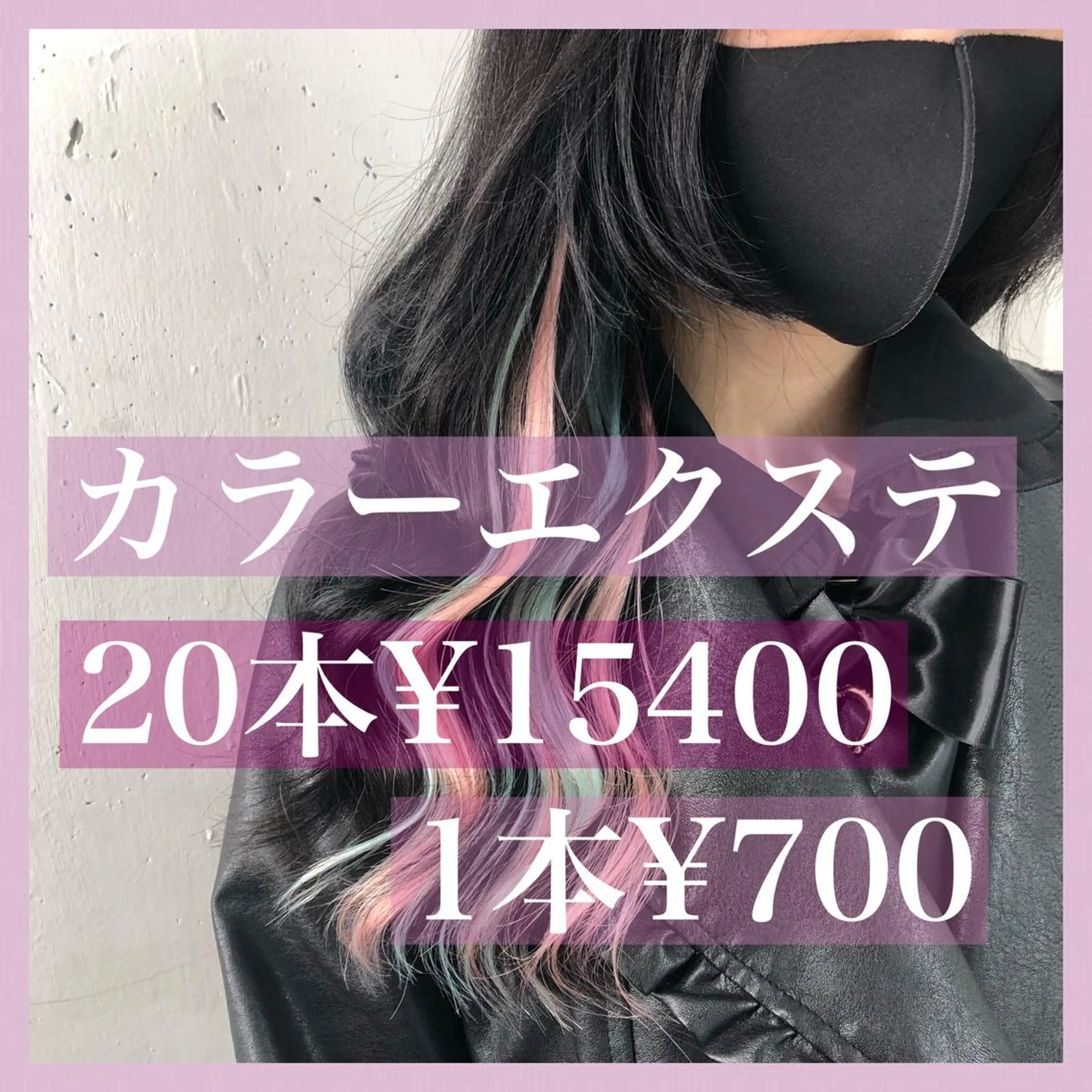 ロング カラー パーマ ヘアアレンジ 八巻 晴香のヘアスタイル