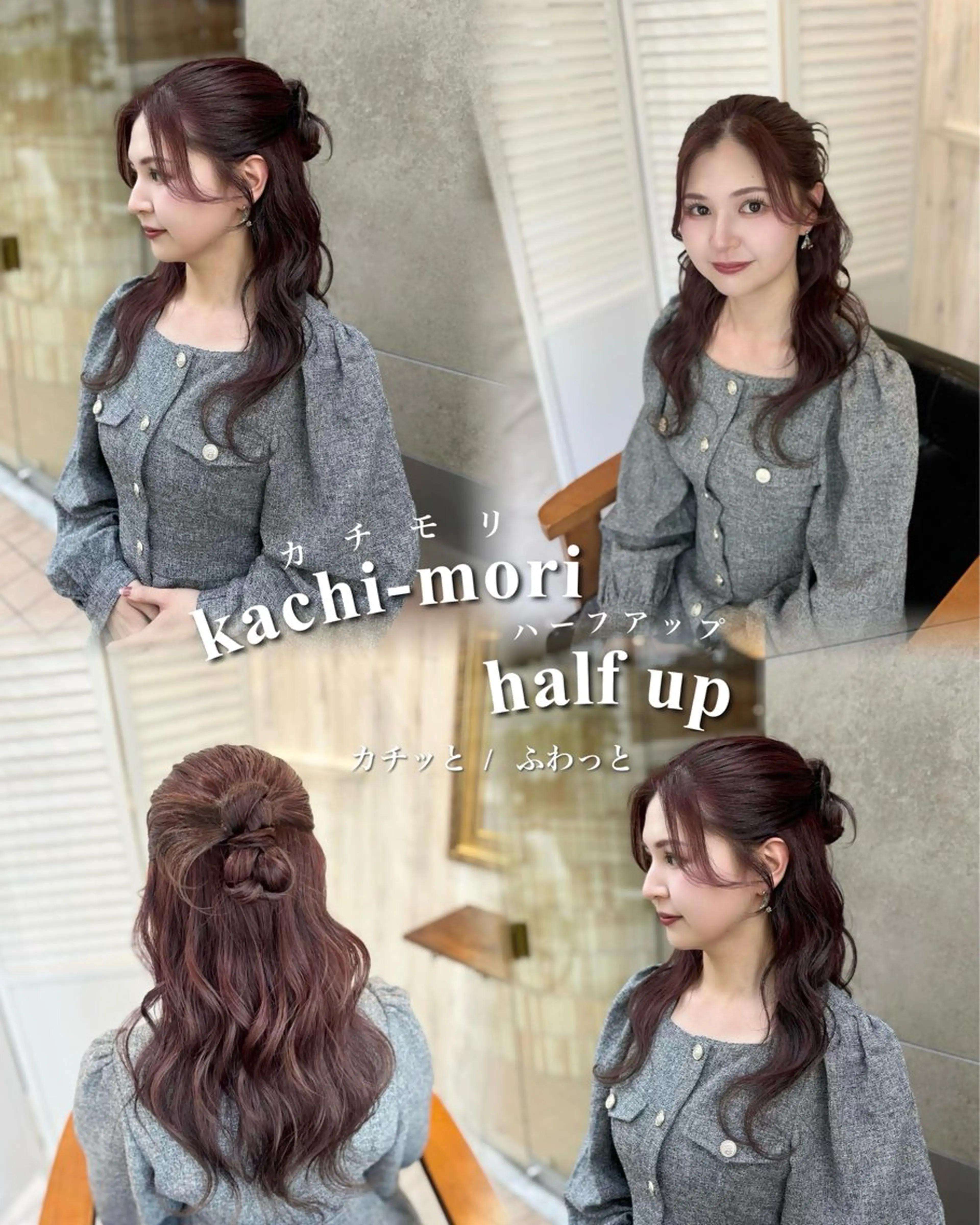 ロング ヘアセット 透明感カラー🎀 Honokaのヘアスタイル
