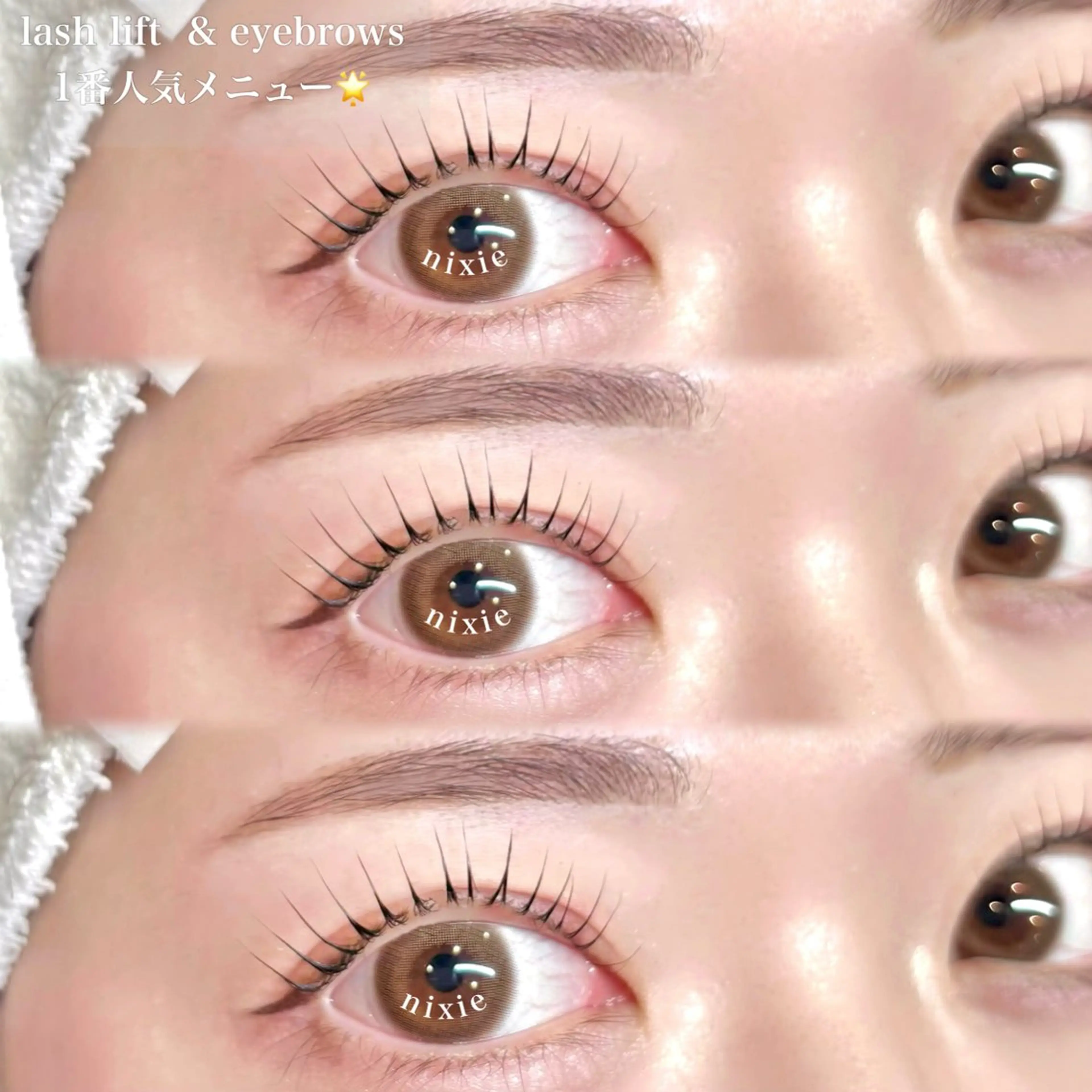 マツエク・マツパ まつげパーマ 下まつげエクステ 一重×まつ毛パーマ マツパ nixie ゆいのマツエク・マツパデザイン
