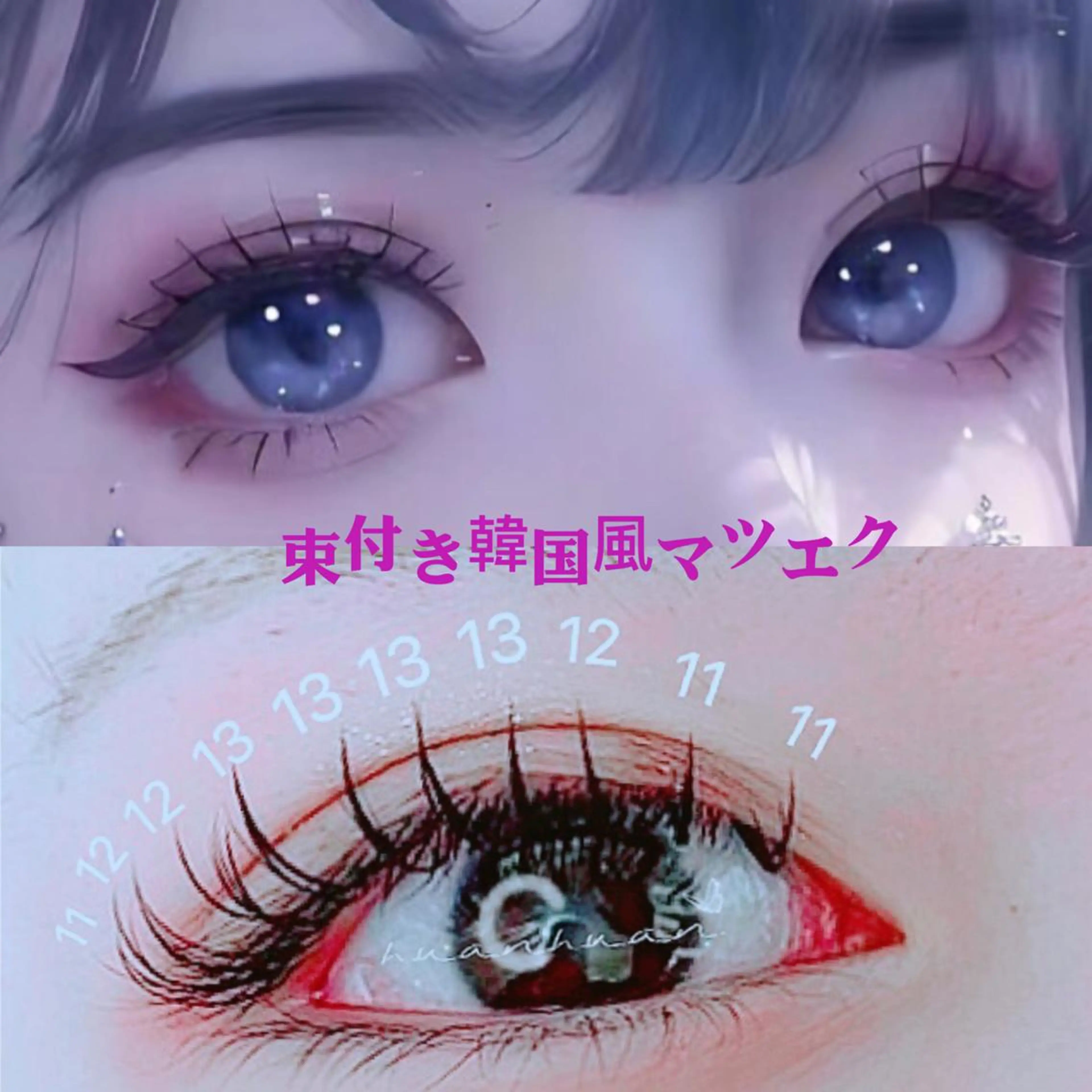 マツエク・マツパ An beauty2のマツエク・マツパデザイン