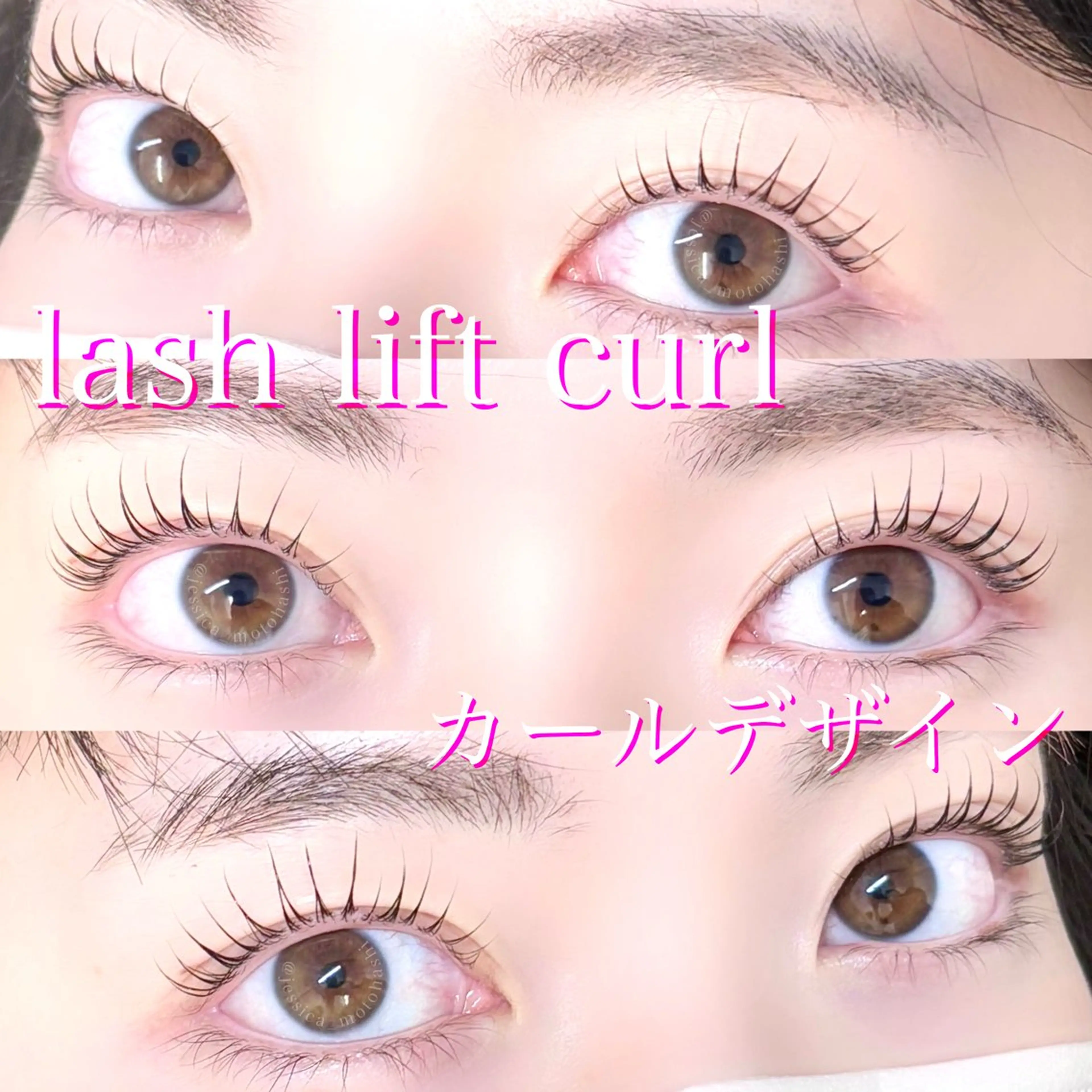 マツエク・マツパ Laul🦖 Motohashiのマツエク・マツパデザイン